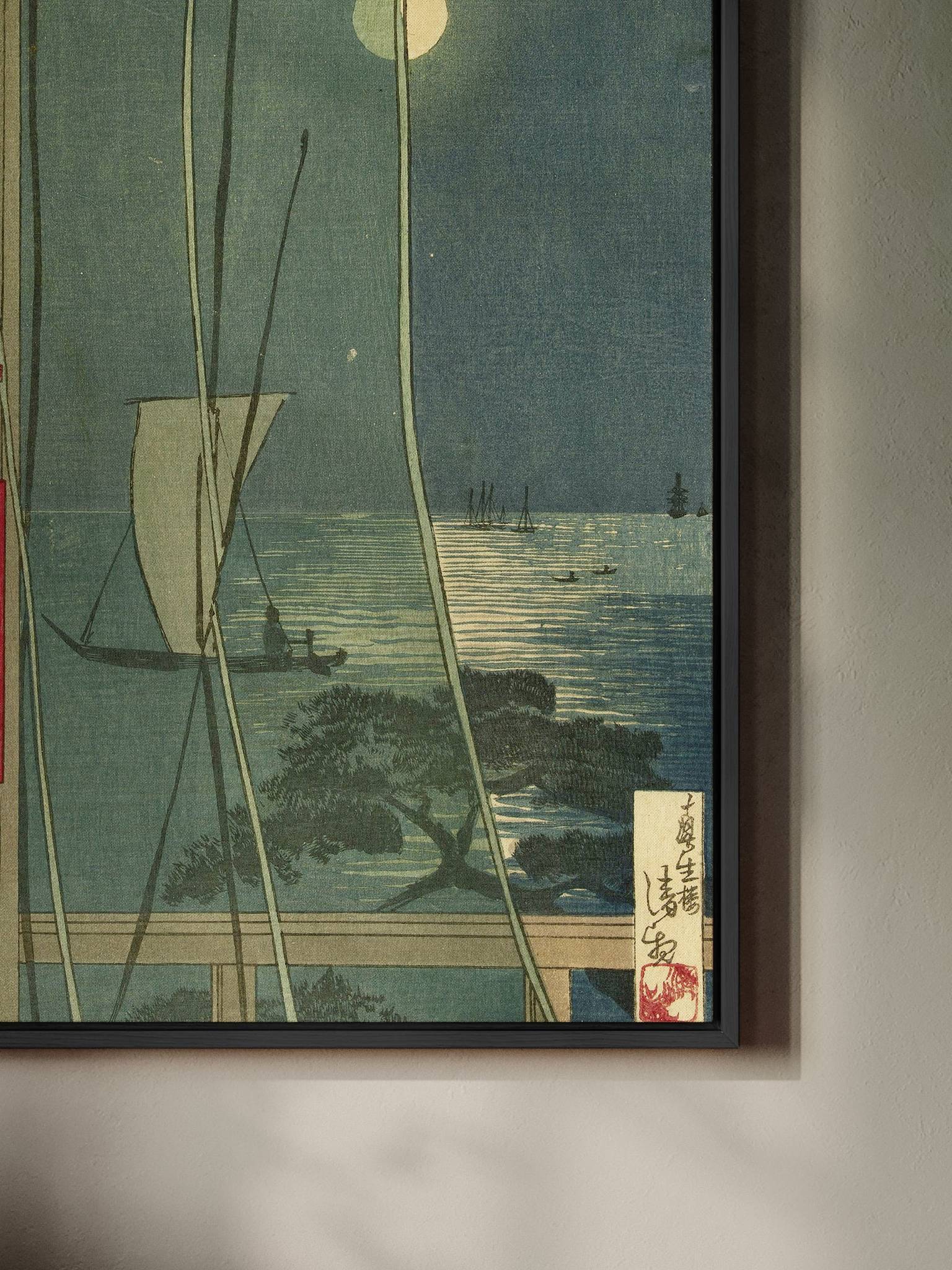 Mond über Shinagawa - Signature Collection