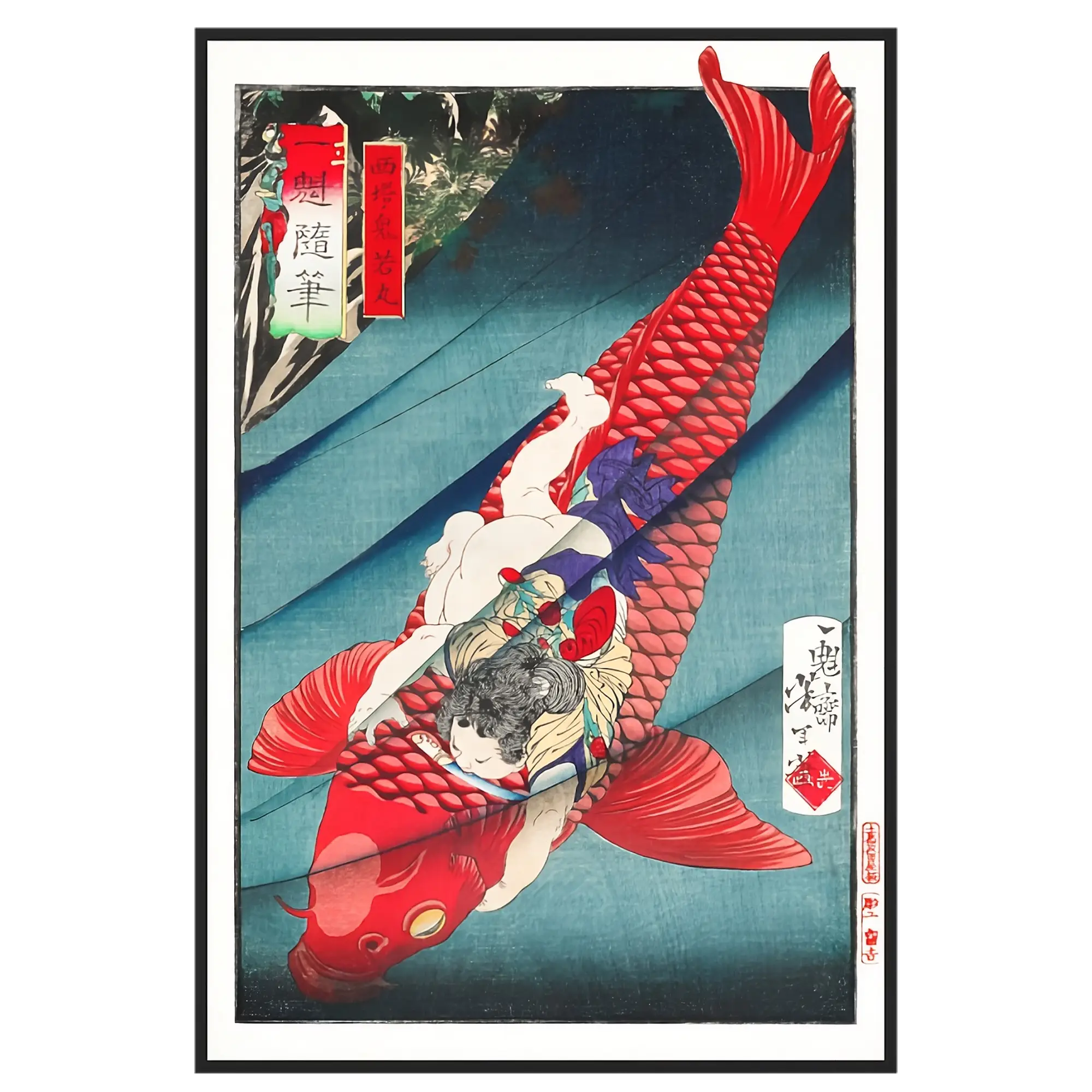 Oniwakamaru und der Karpfen - Monuments