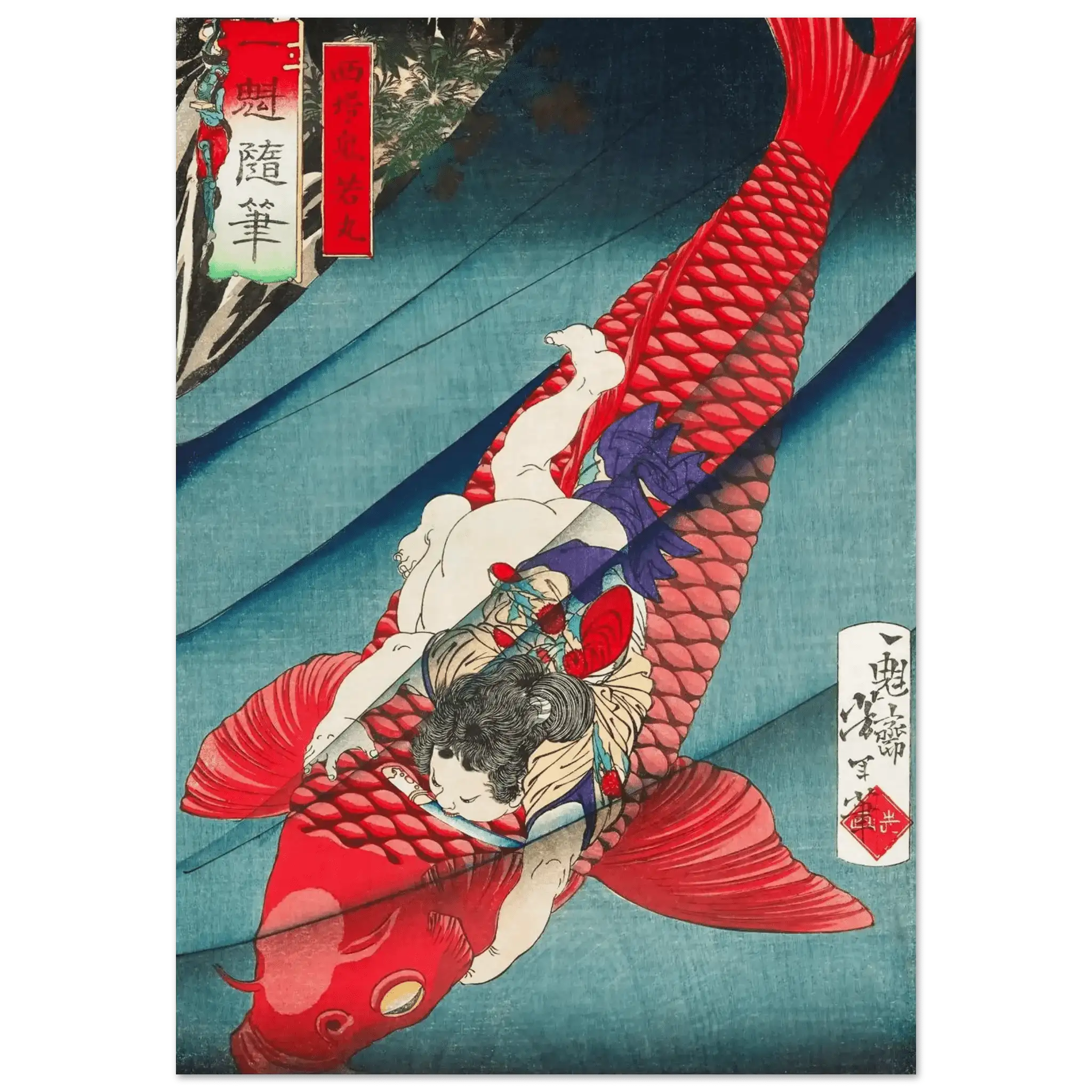 Oniwakamaru und der Karpfen - Fine Art Prints - HINORI