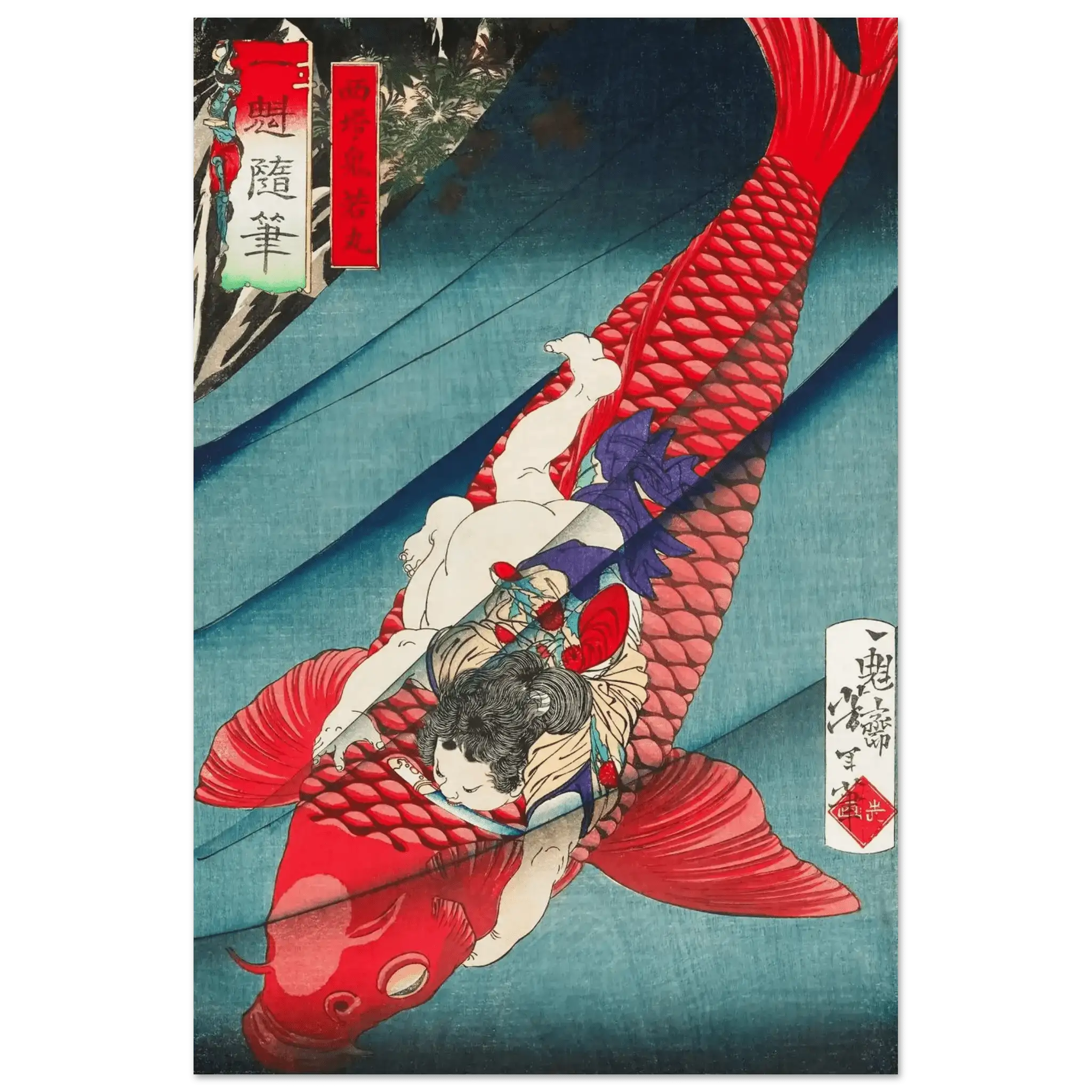 Oniwakamaru und der Karpfen - Fine Art Prints - HINORI