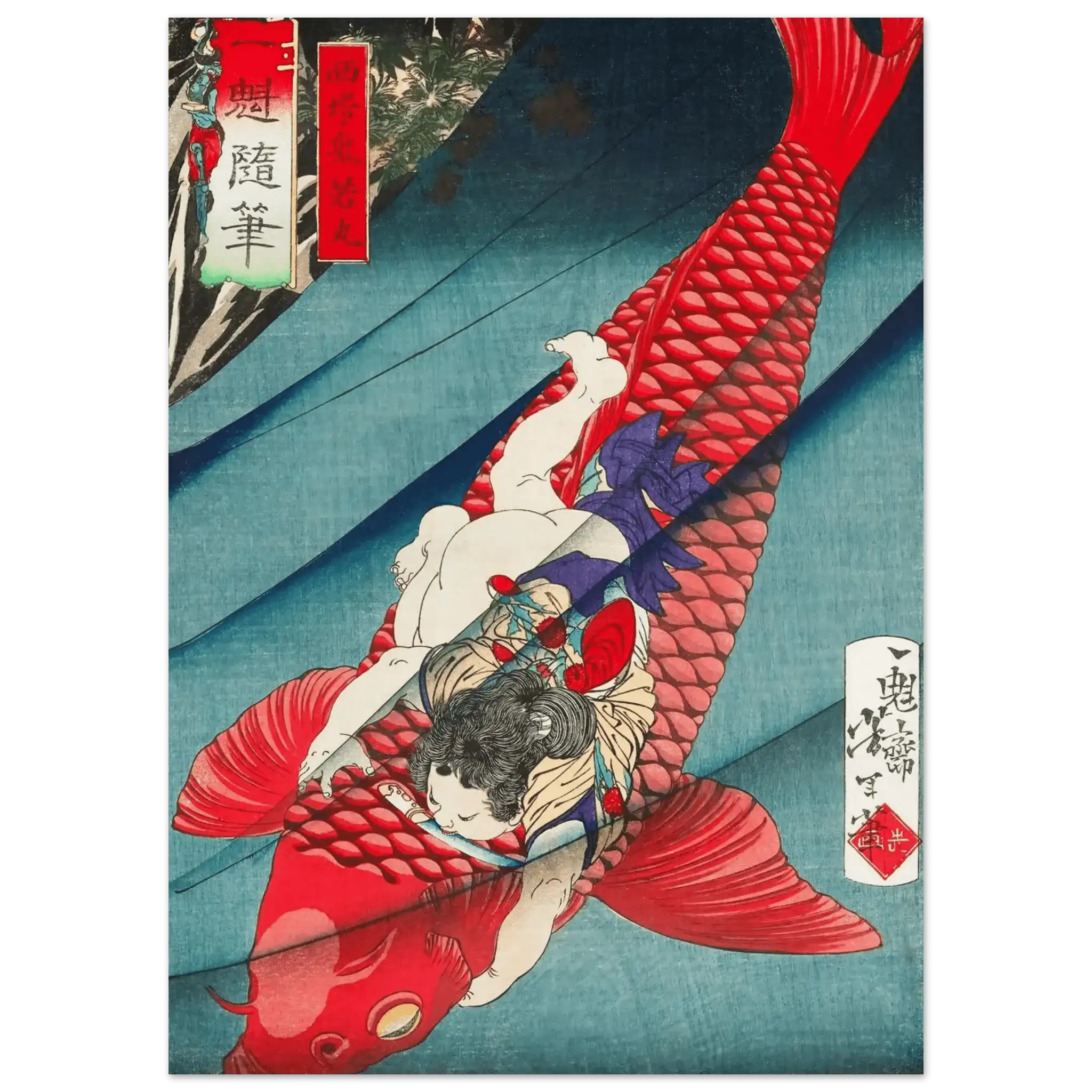 Oniwakamaru und der Karpfen - Fine Art Prints - HINORI