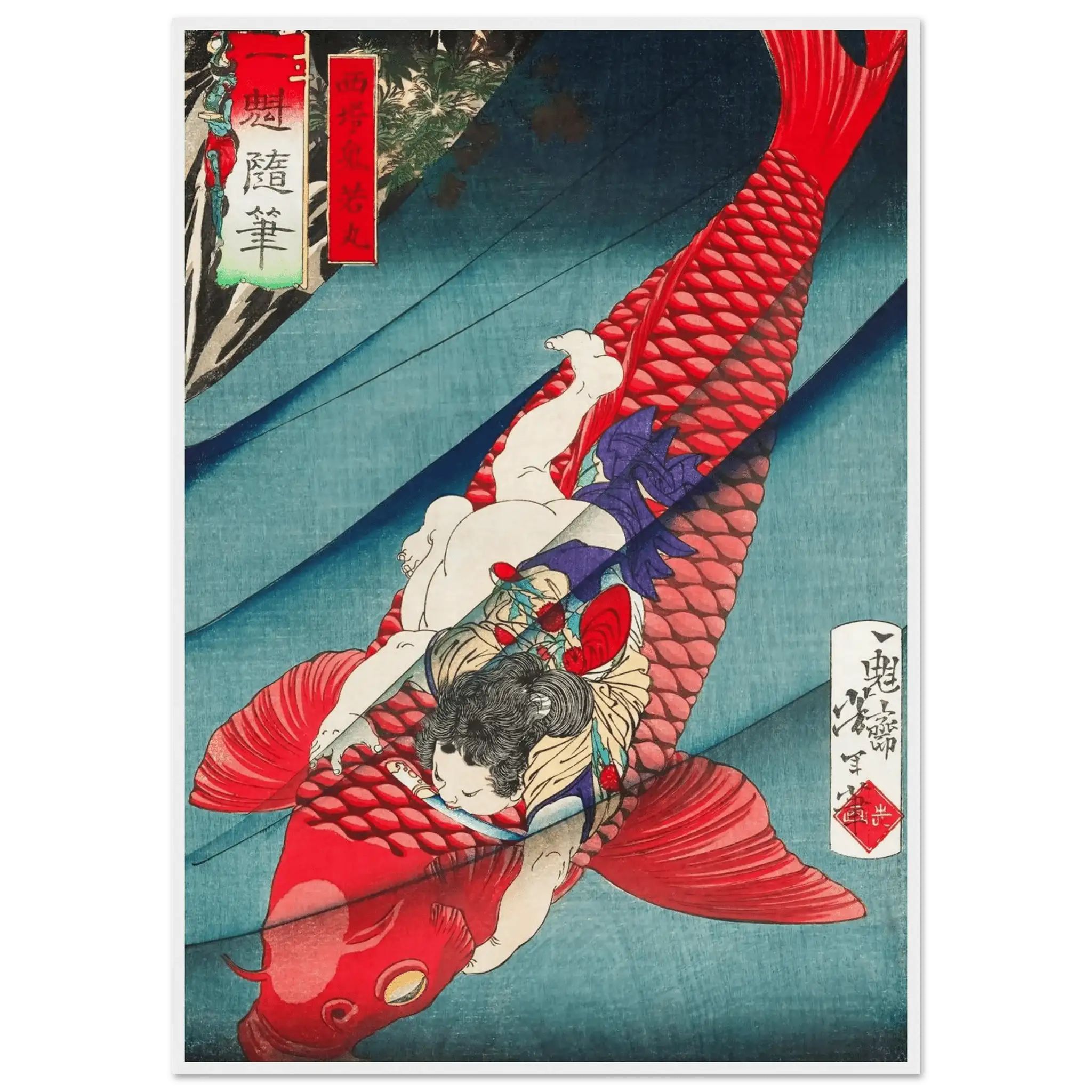 Oniwakamaru und der Karpfen - Gerahmte Eleganz - HINORI