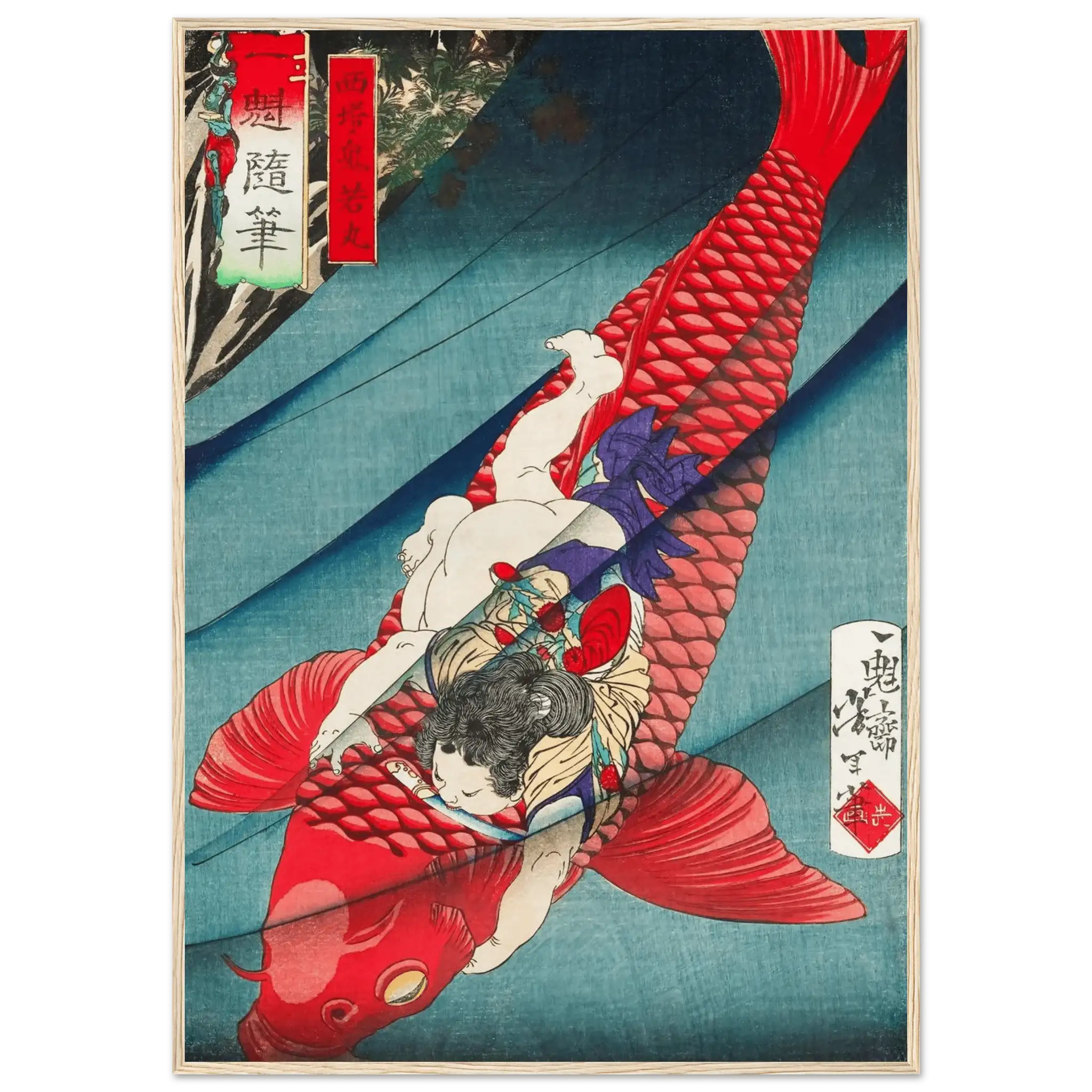 Oniwakamaru und der Karpfen - Gerahmte Eleganz - HINORI