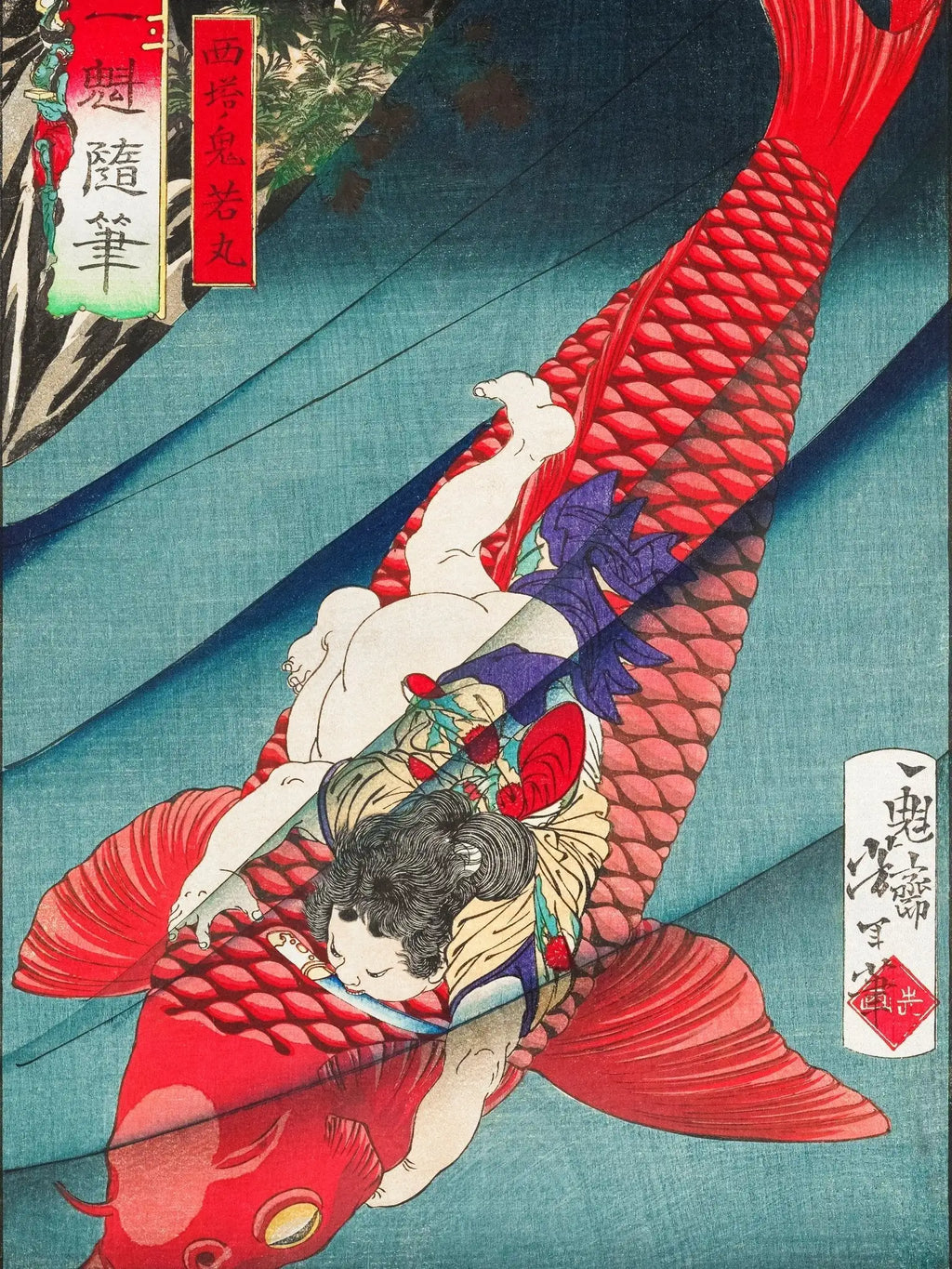 Oniwakamaru und der Karpfen - Gerahmte Eleganz - HINORI