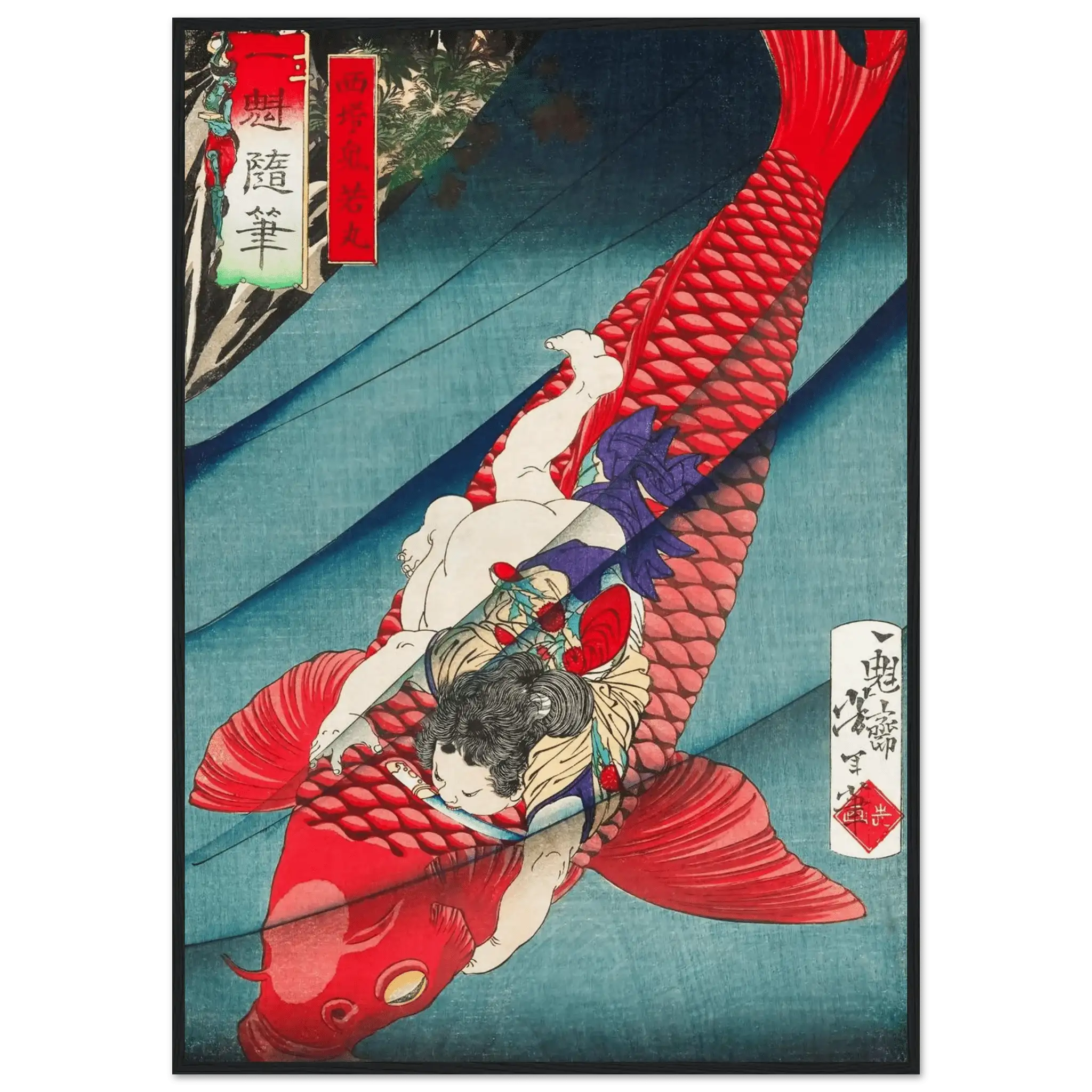 Oniwakamaru und der Karpfen - Gerahmte Eleganz - HINORI