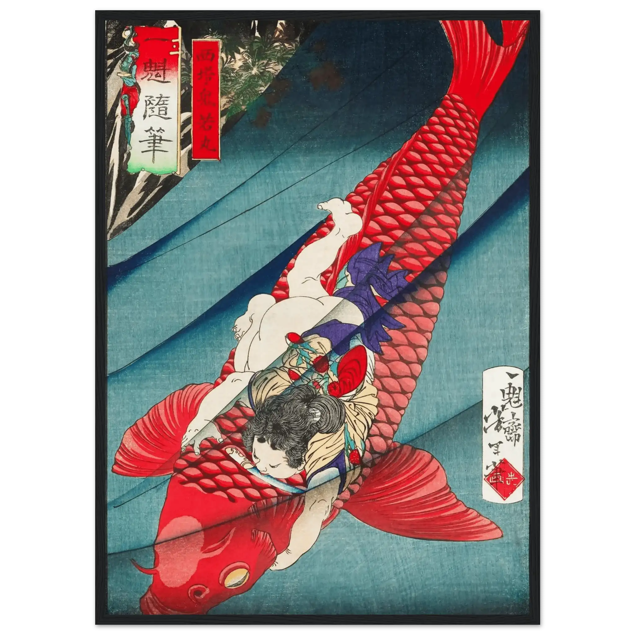 Oniwakamaru und der Karpfen - Gerahmte Eleganz - HINORI