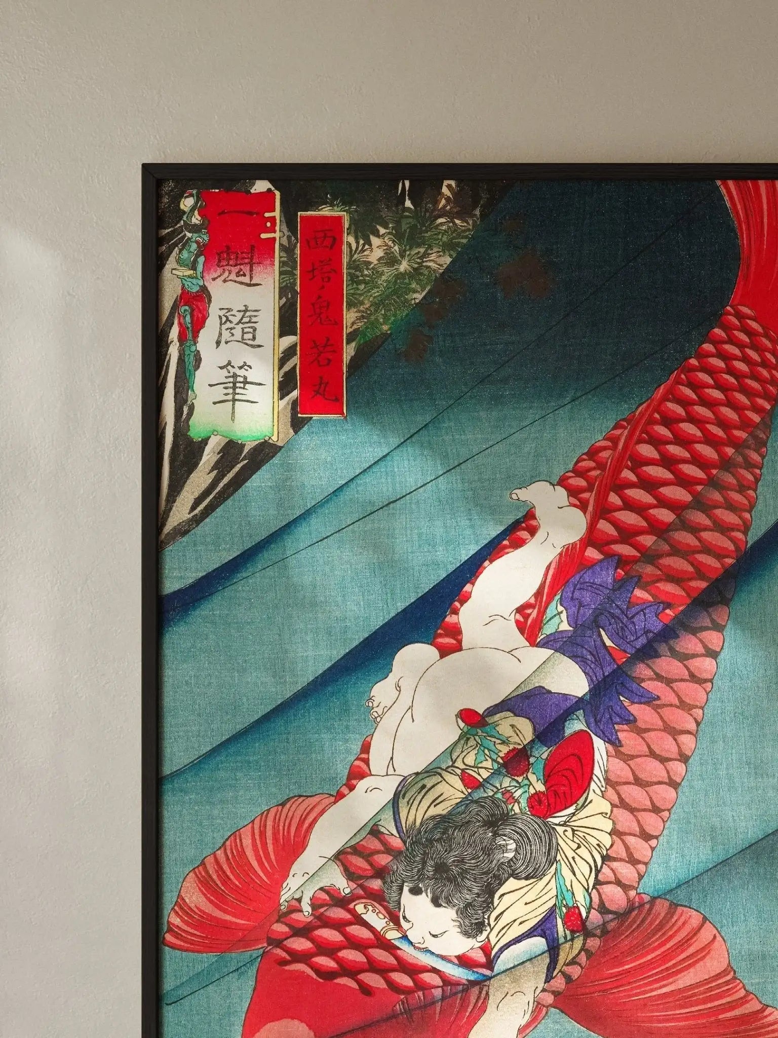 Oniwakamaru und der Karpfen - Gerahmte Eleganz - HINORI