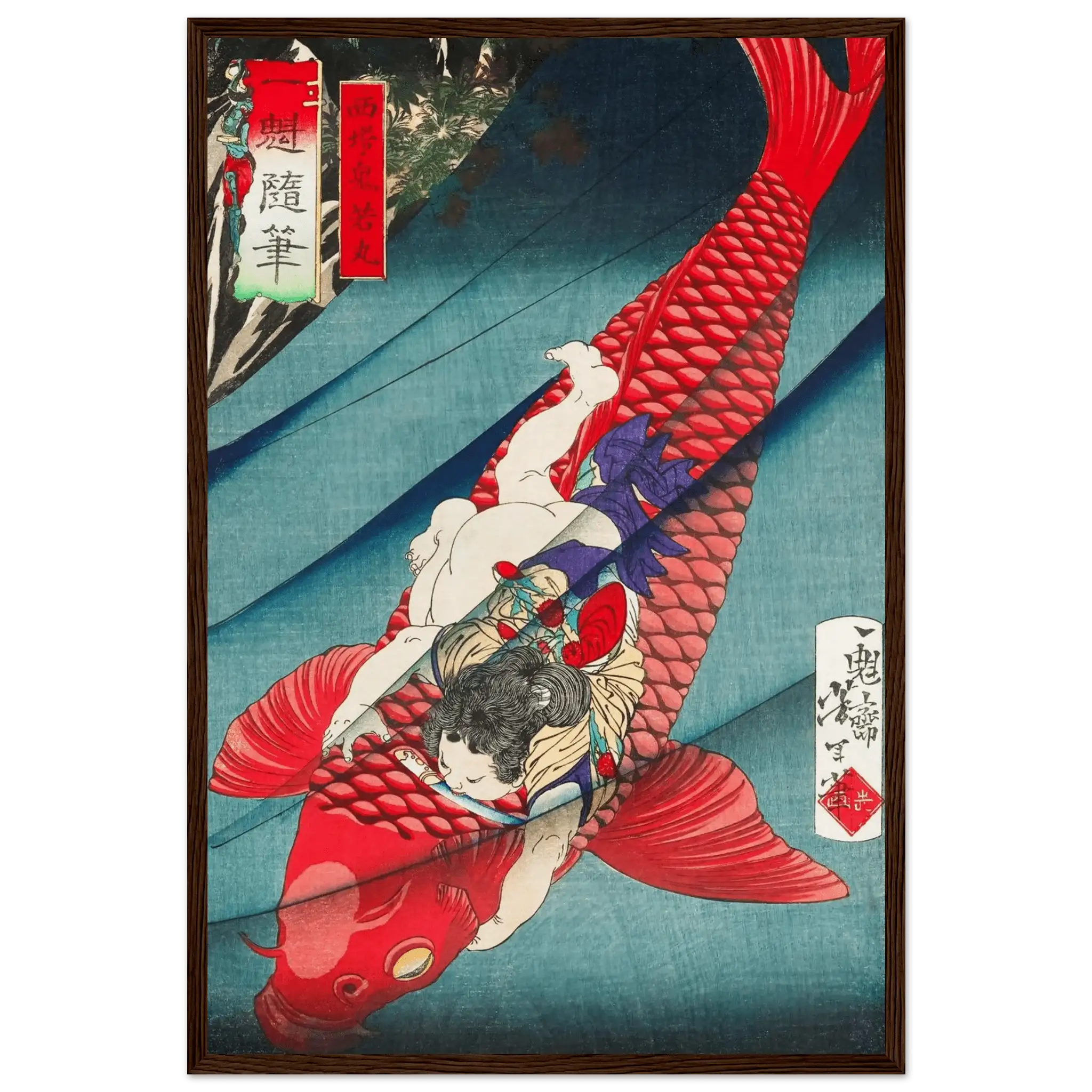 Oniwakamaru und der Karpfen - Gerahmte Eleganz - HINORI