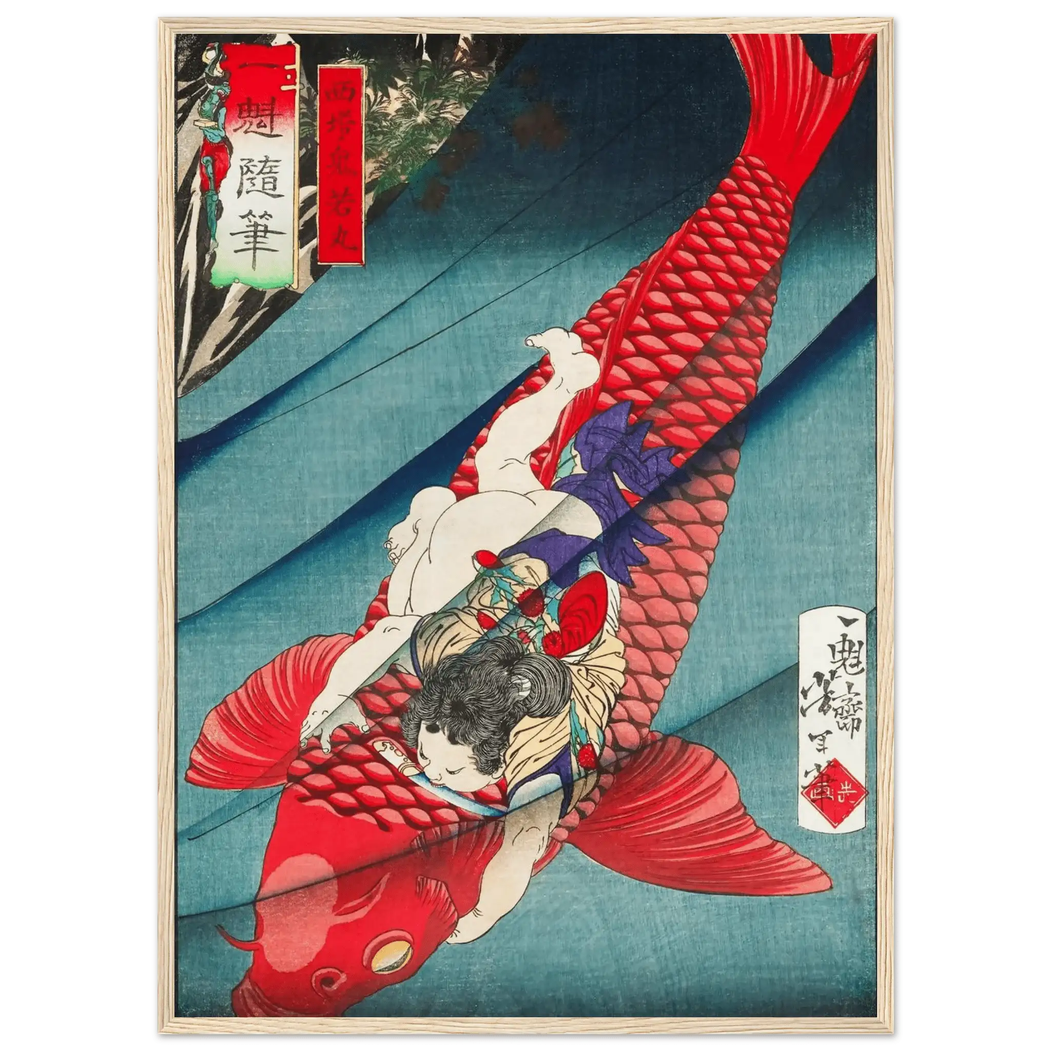 Oniwakamaru und der Karpfen - Gerahmte Eleganz - HINORI