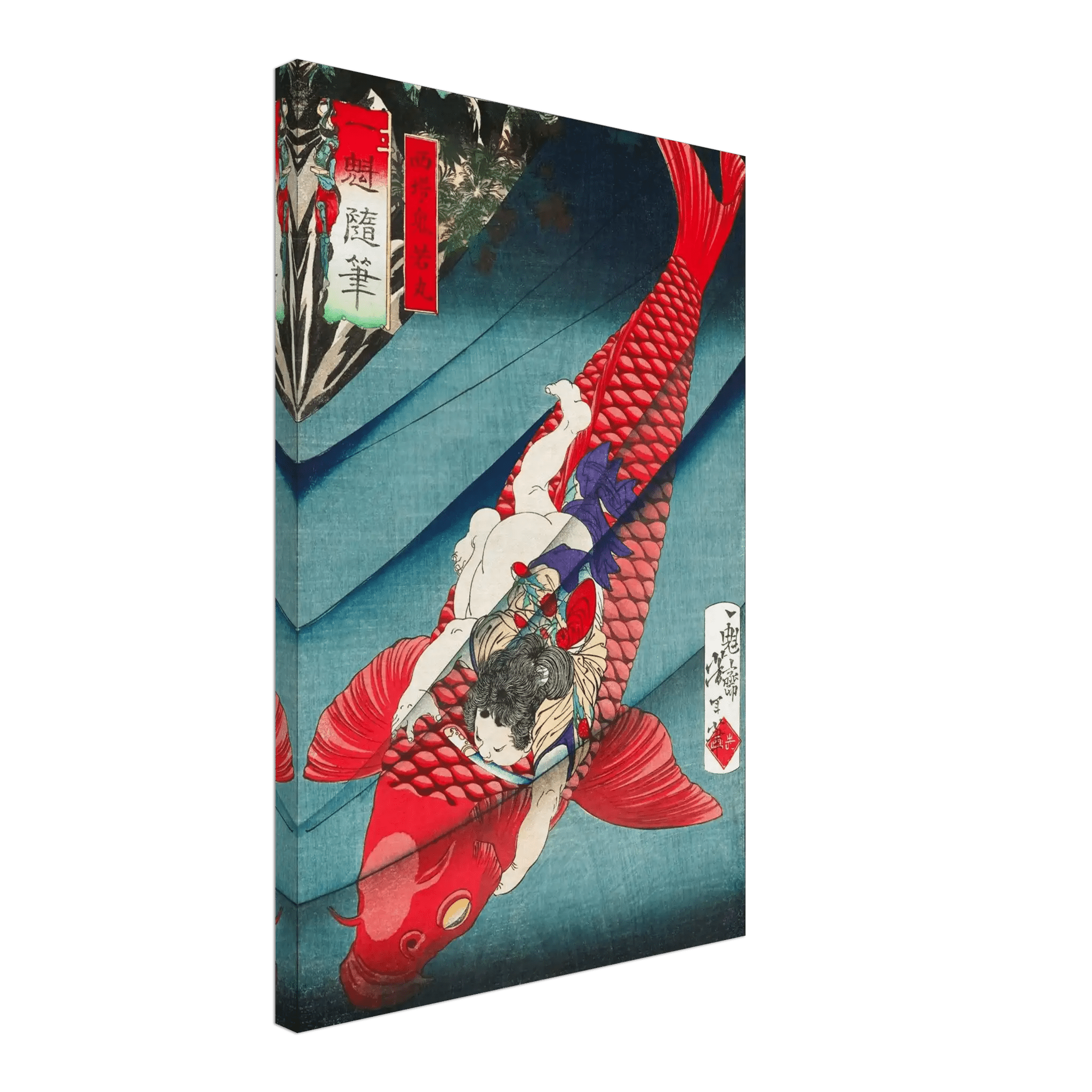 Oniwakamaru und der Karpfen - Leinwand Edition - HINORI