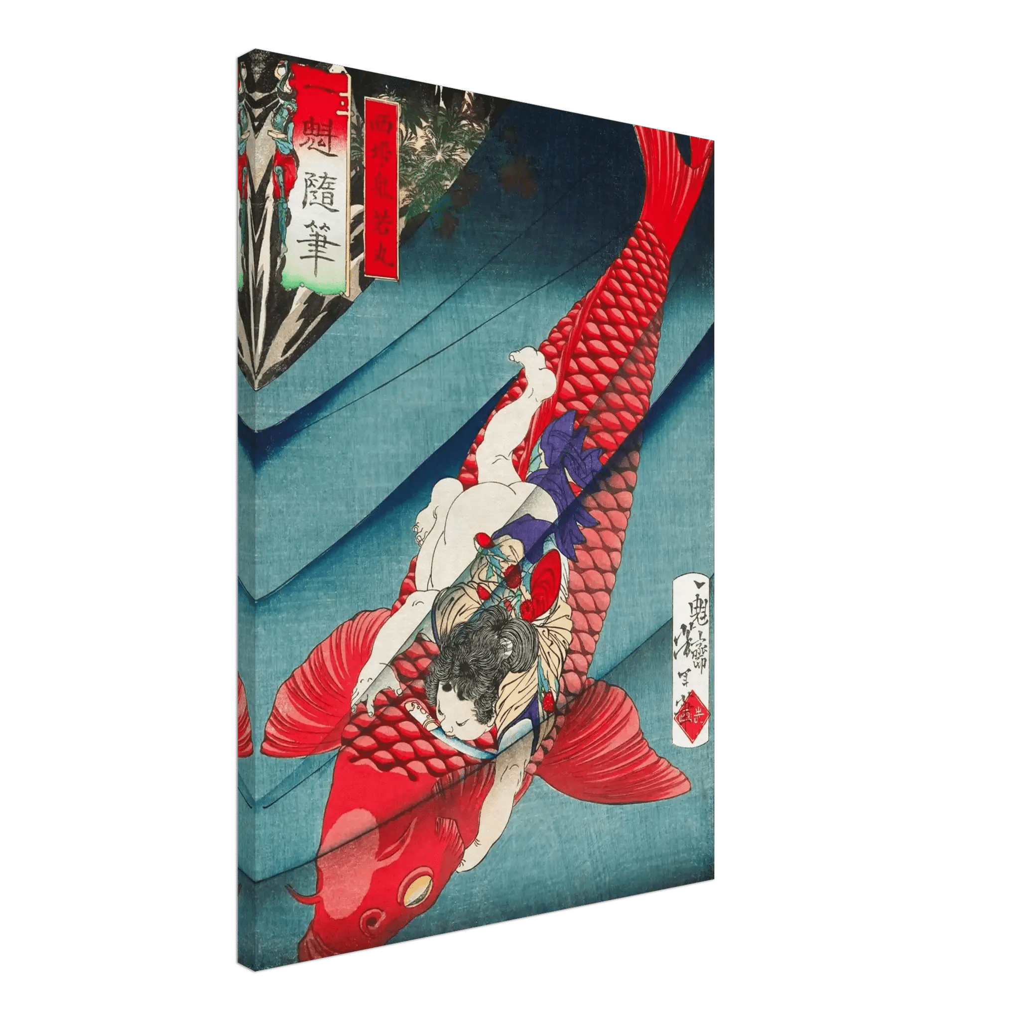 Oniwakamaru und der Karpfen - Leinwand Edition - HINORI