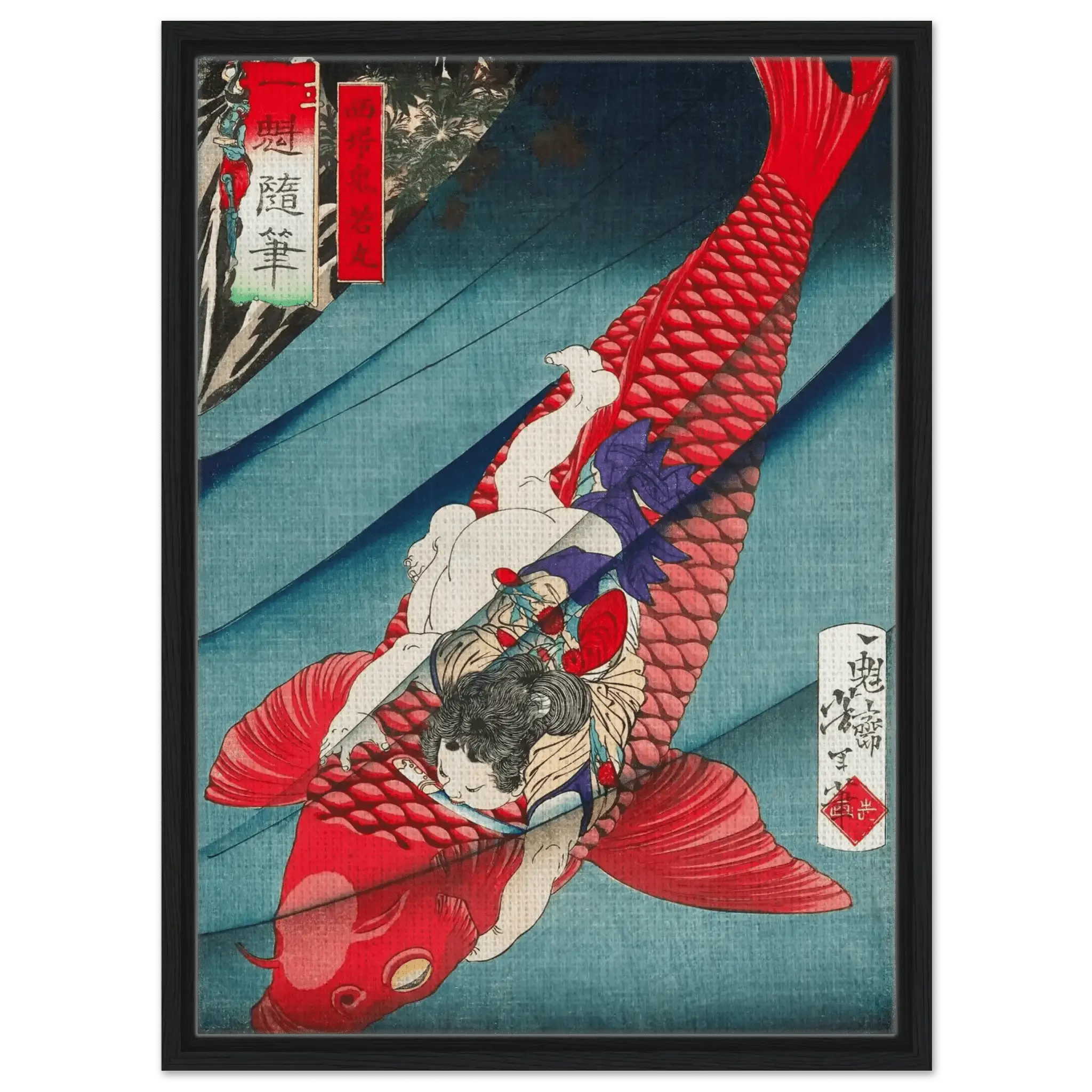 Oniwakamaru und der Karpfen - Signature Collection - HINORI