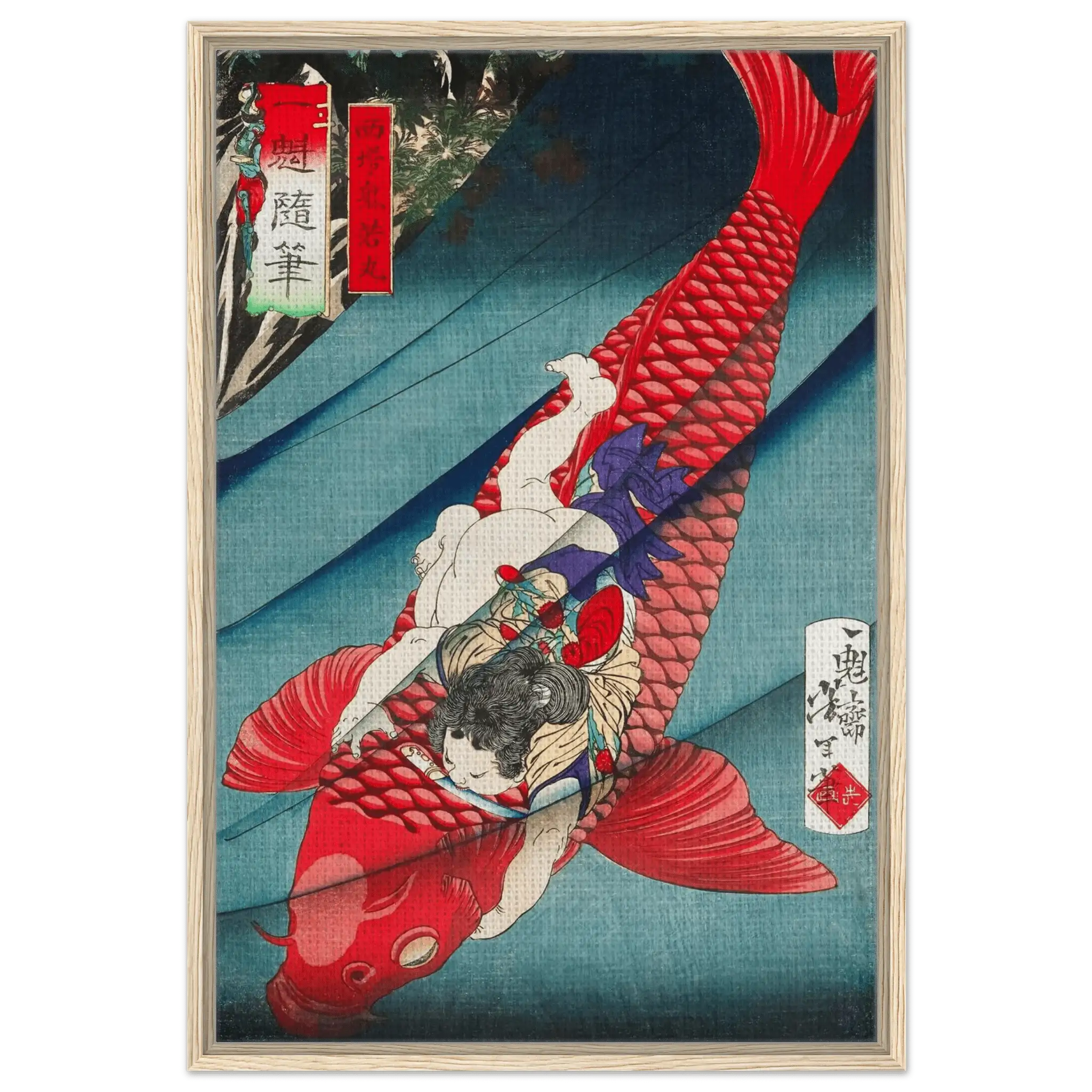 Oniwakamaru und der Karpfen - Signature Collection - HINORI