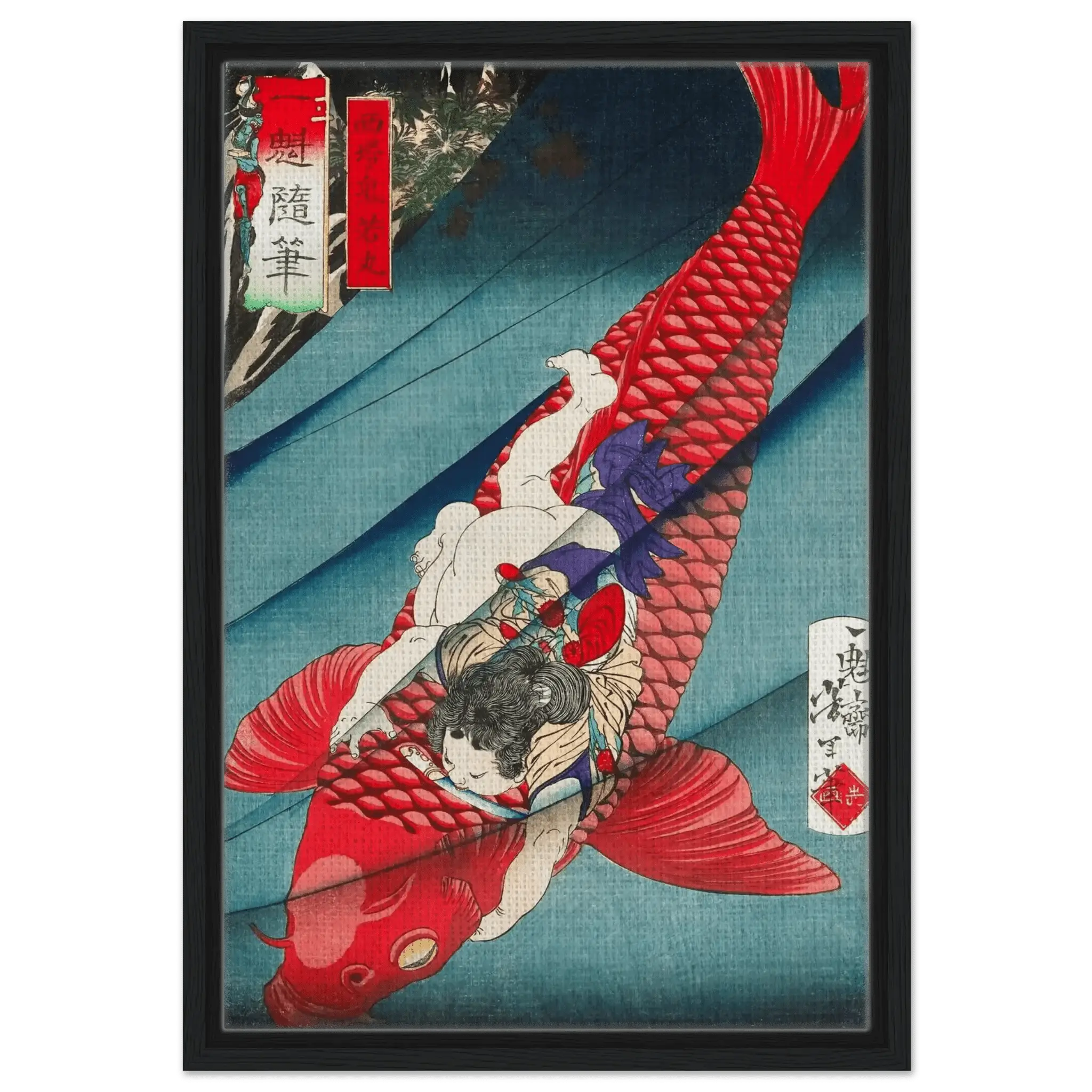 Oniwakamaru und der Karpfen - Signature Collection - HINORI