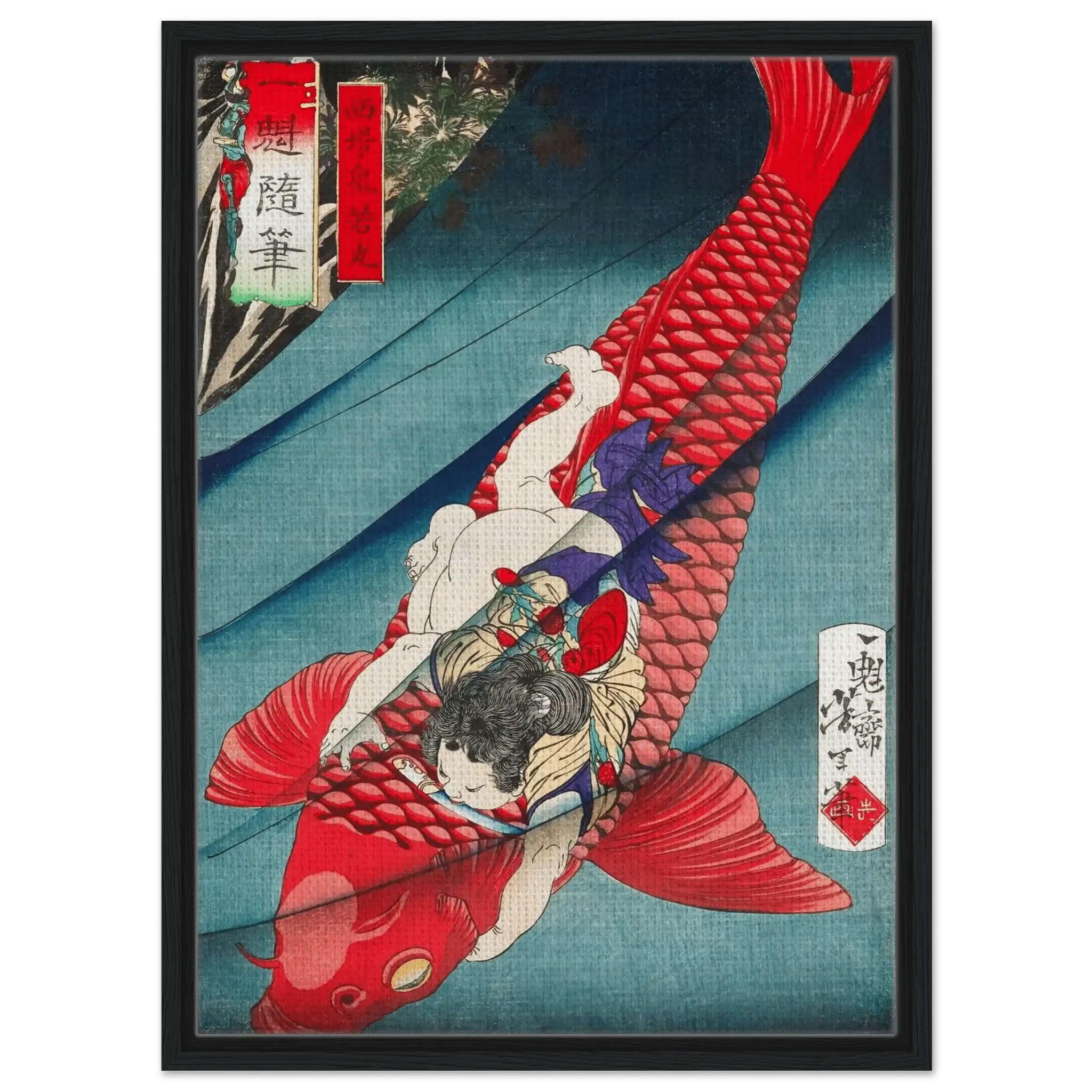 Oniwakamaru und der Karpfen - Signature Collection - HINORI