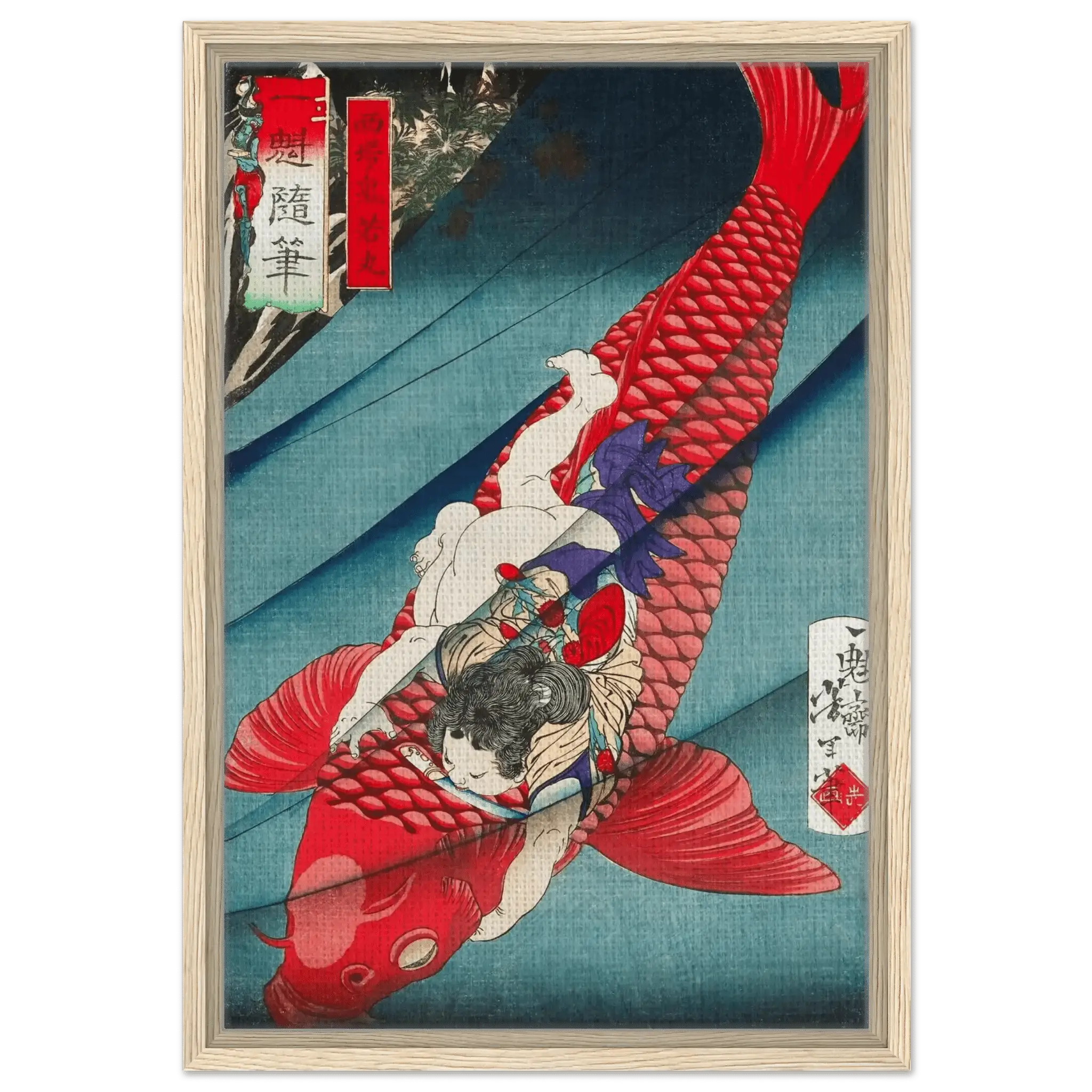 Oniwakamaru und der Karpfen - Signature Collection - HINORI