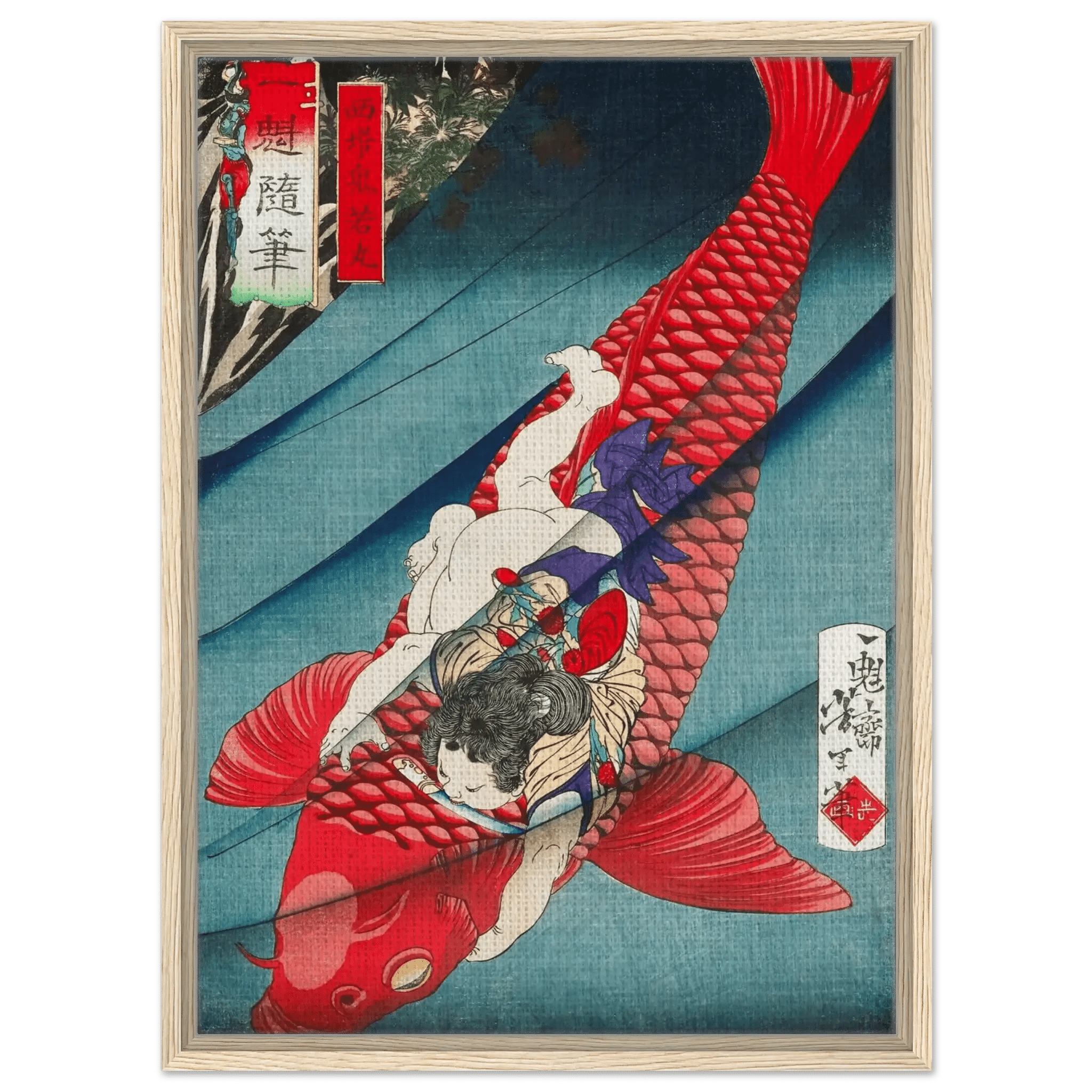 Oniwakamaru und der Karpfen - Signature Collection - HINORI