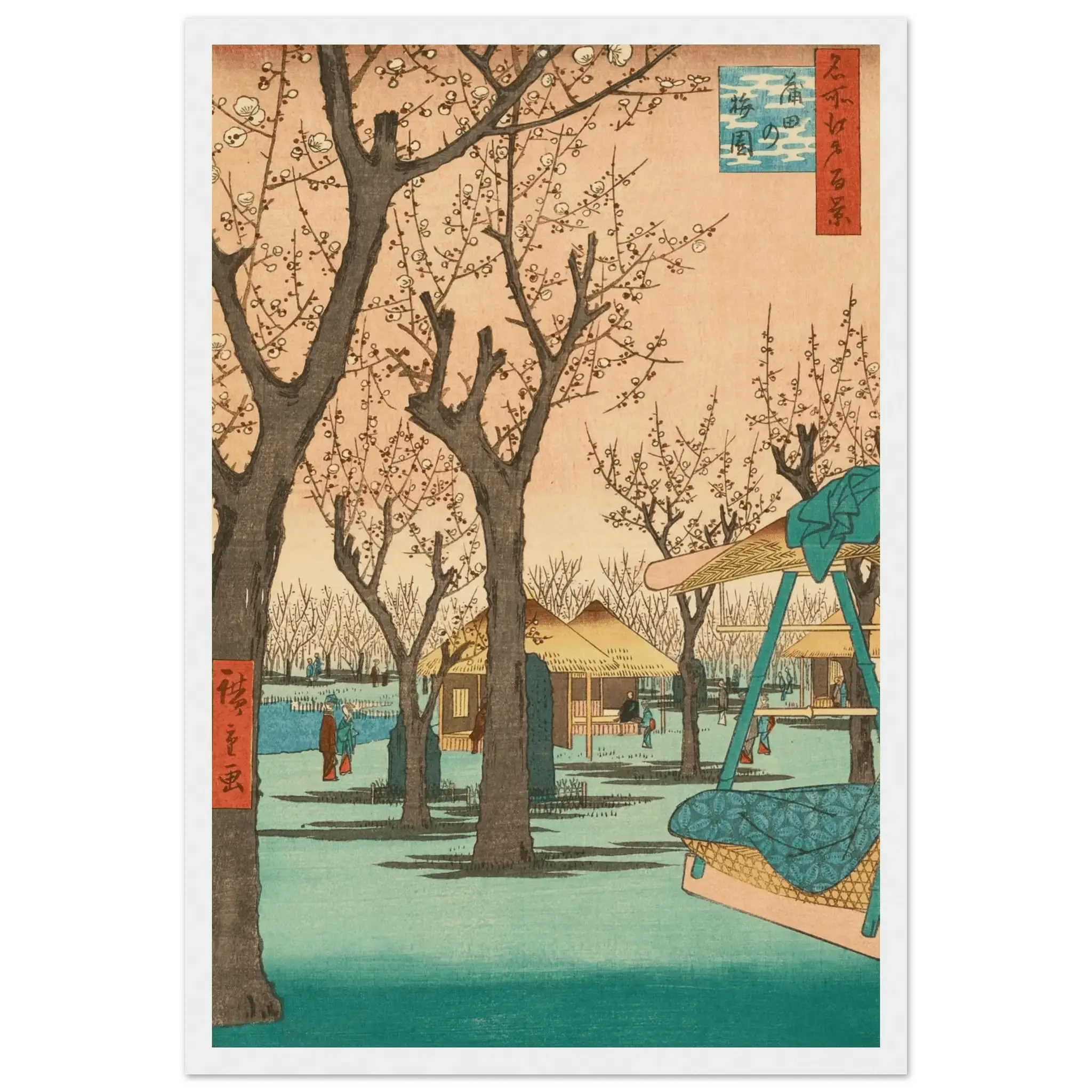 Pflaumengarten in Kamata - Gerahmte Eleganz - HINORI