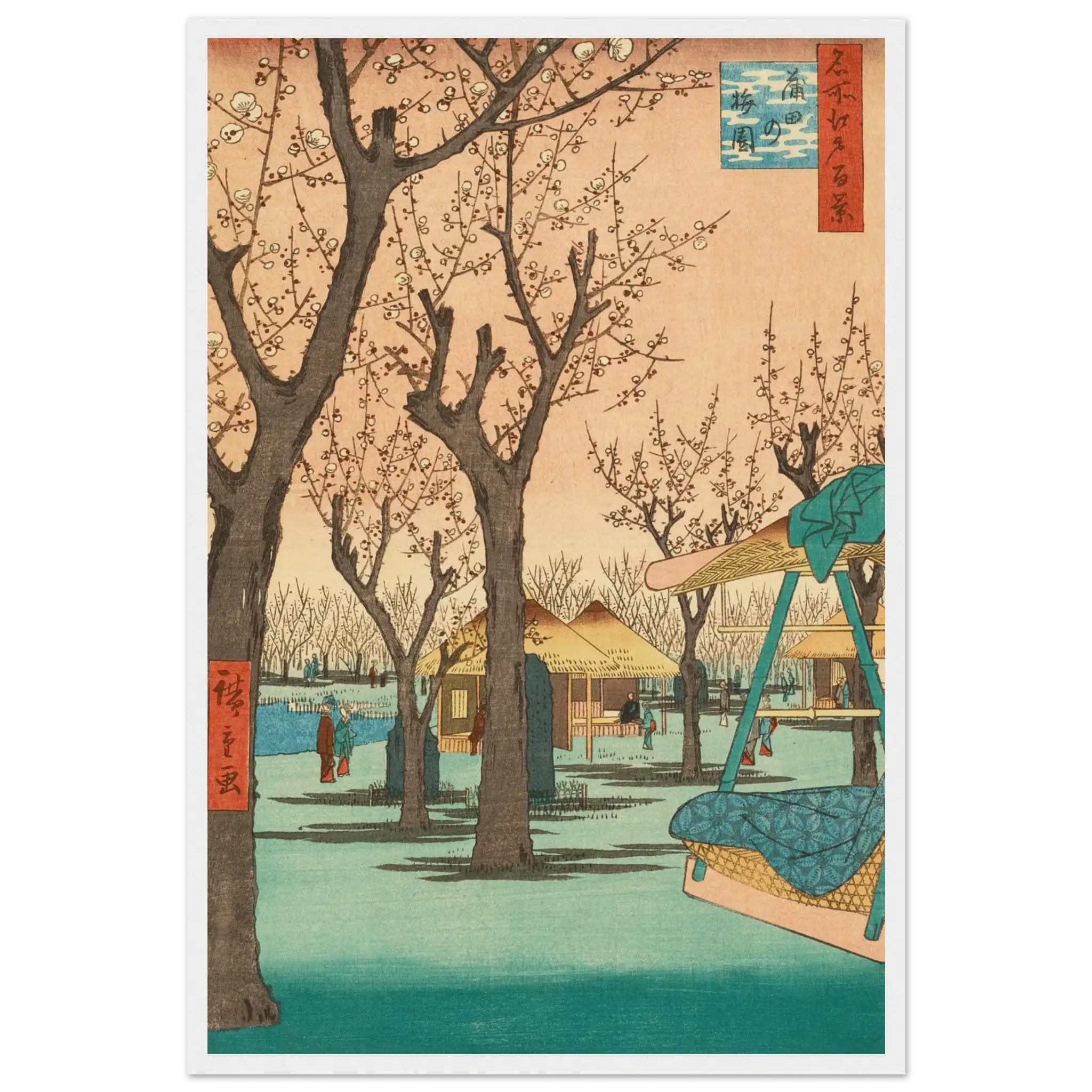 Pflaumengarten in Kamata - Gerahmte Eleganz - HINORI