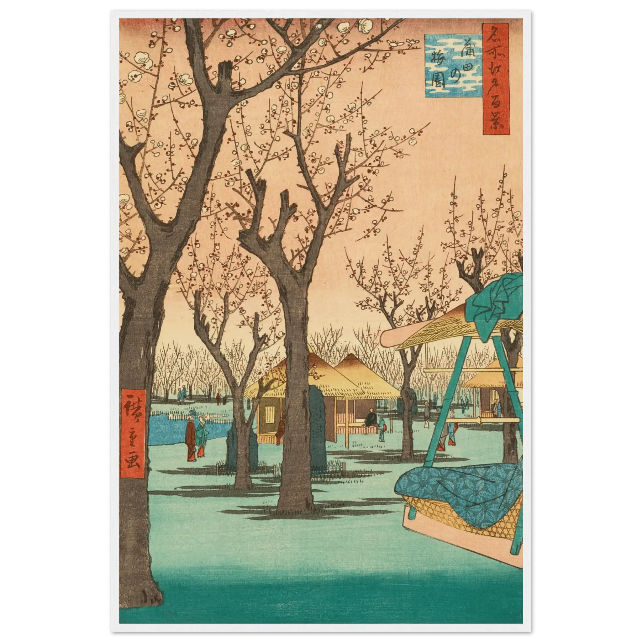 Pflaumengarten in Kamata - Gerahmte Eleganz - HINORI