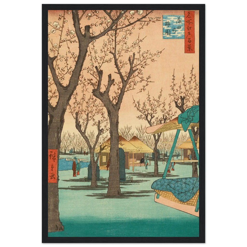 Pflaumengarten in Kamata - Gerahmte Eleganz - HINORI