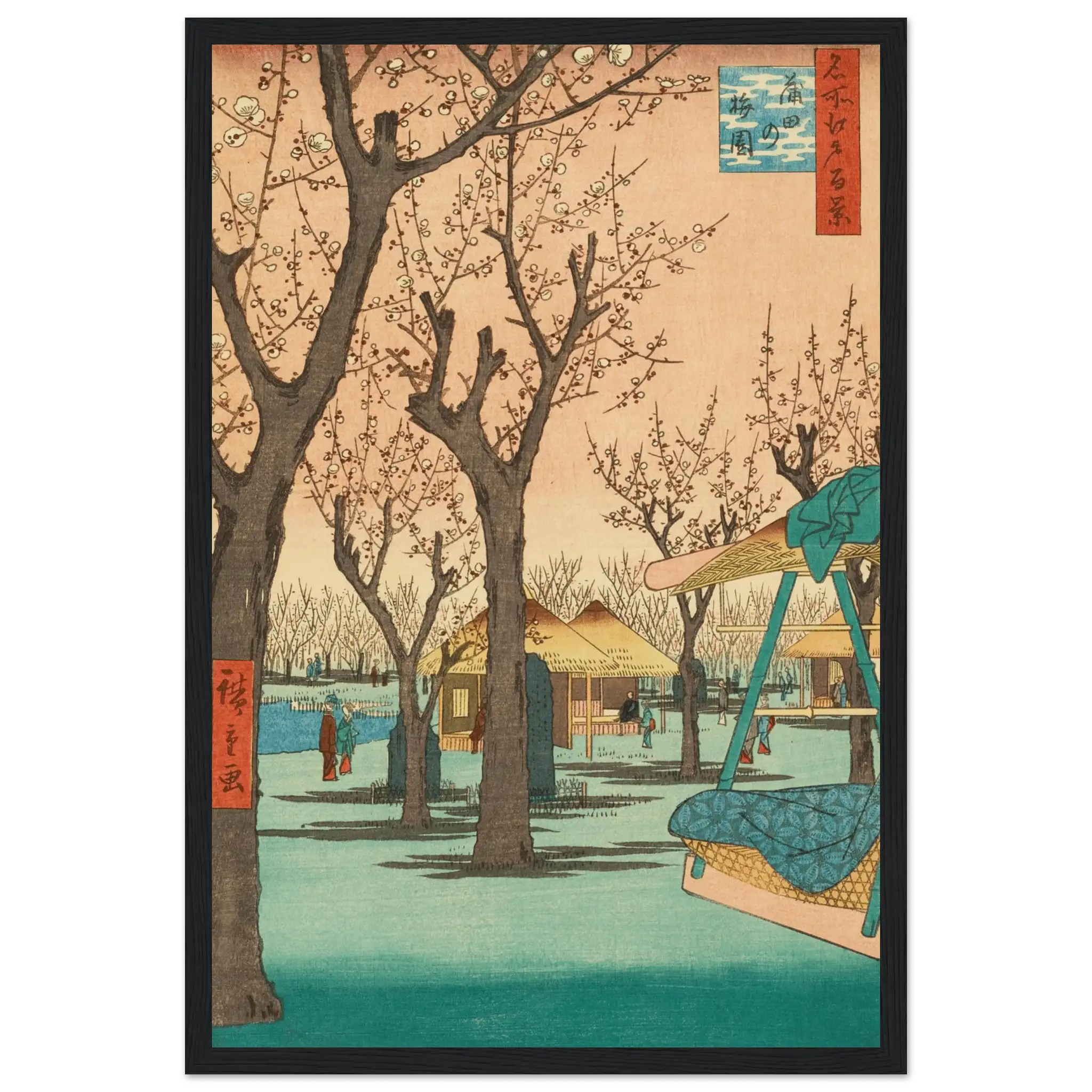 Pflaumengarten in Kamata - Gerahmte Eleganz - HINORI