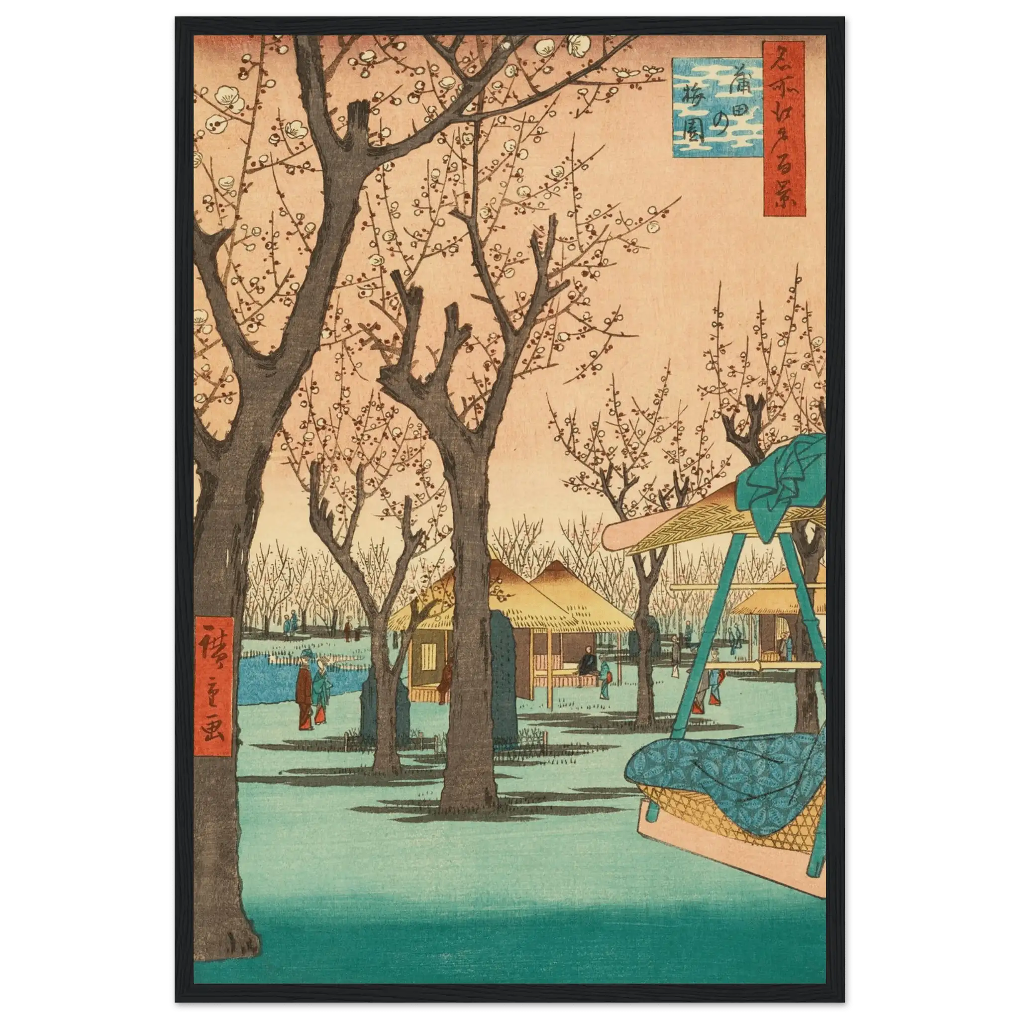 Pflaumengarten in Kamata - Gerahmte Eleganz - HINORI