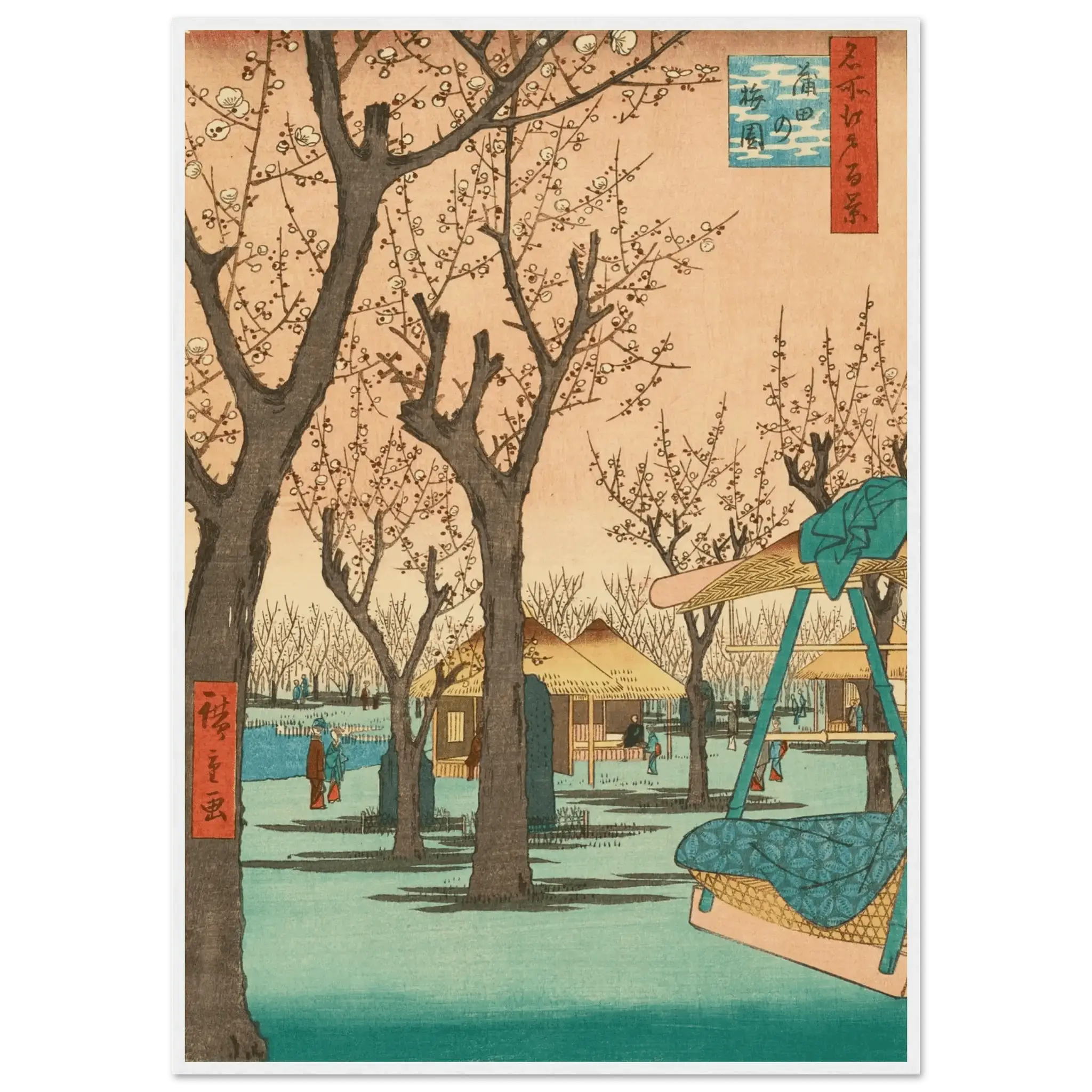 Pflaumengarten in Kamata - Gerahmte Eleganz - HINORI