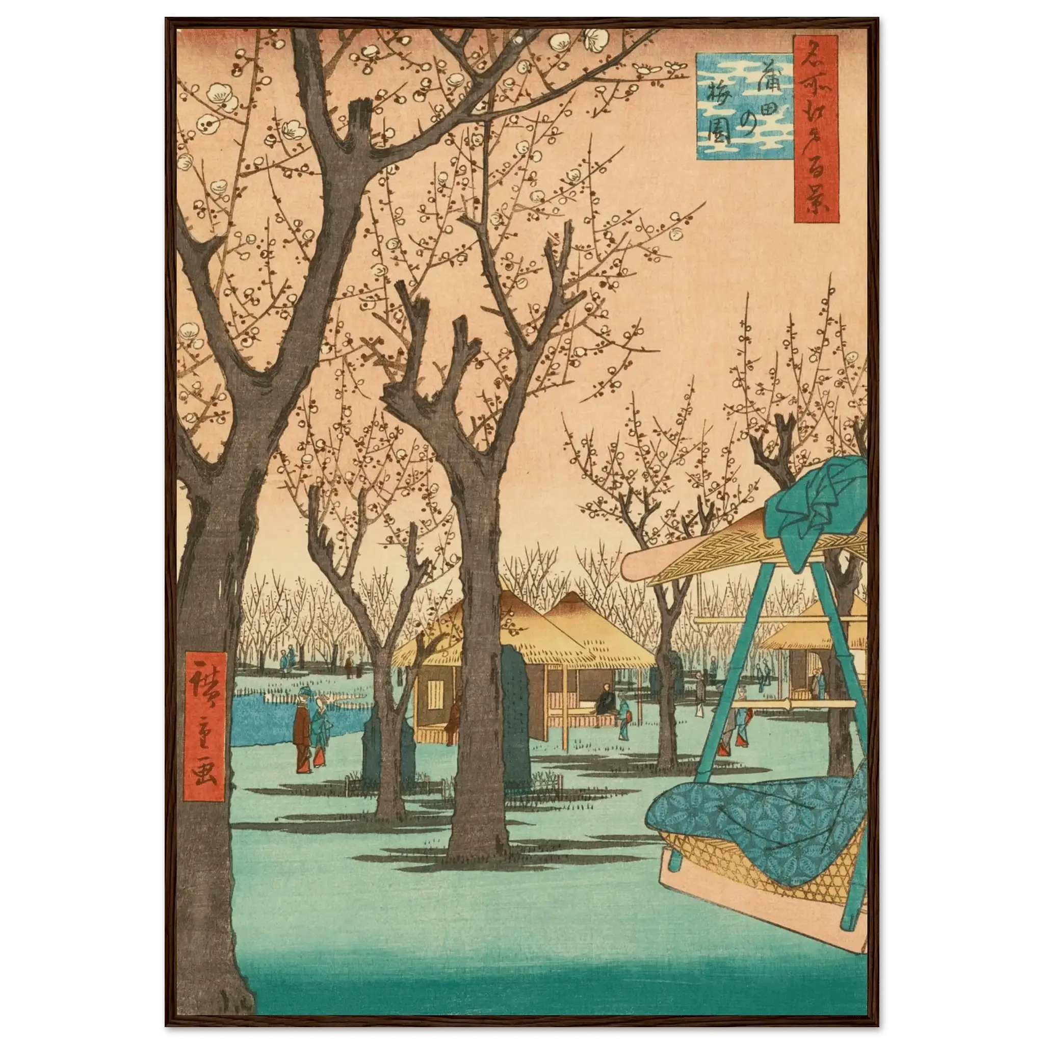 Pflaumengarten in Kamata - Gerahmte Eleganz - HINORI