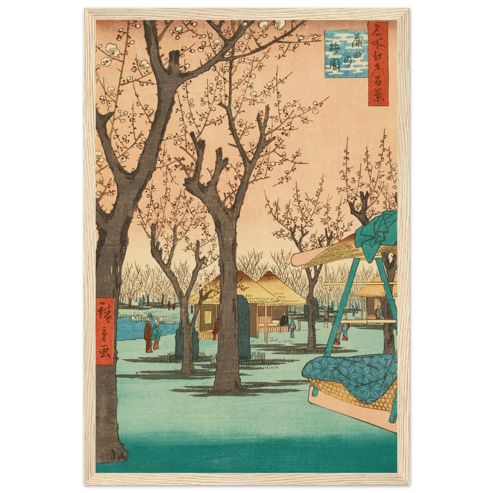Pflaumengarten in Kamata - Gerahmte Eleganz - HINORI