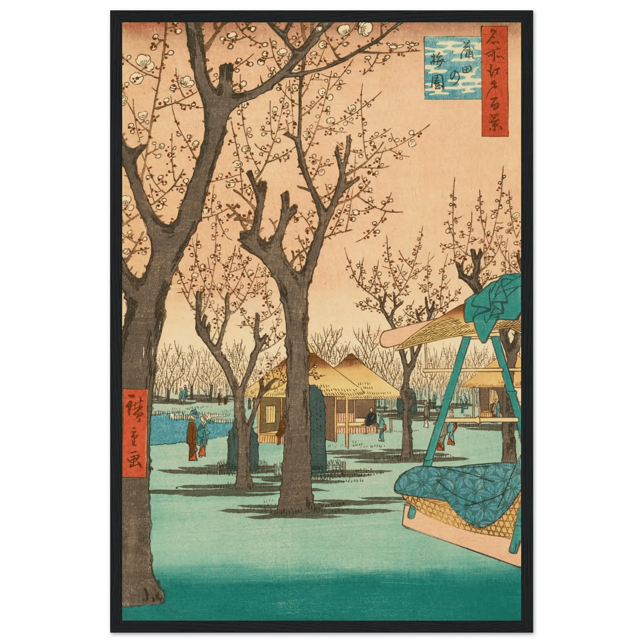 Pflaumengarten in Kamata - Gerahmte Eleganz - HINORI