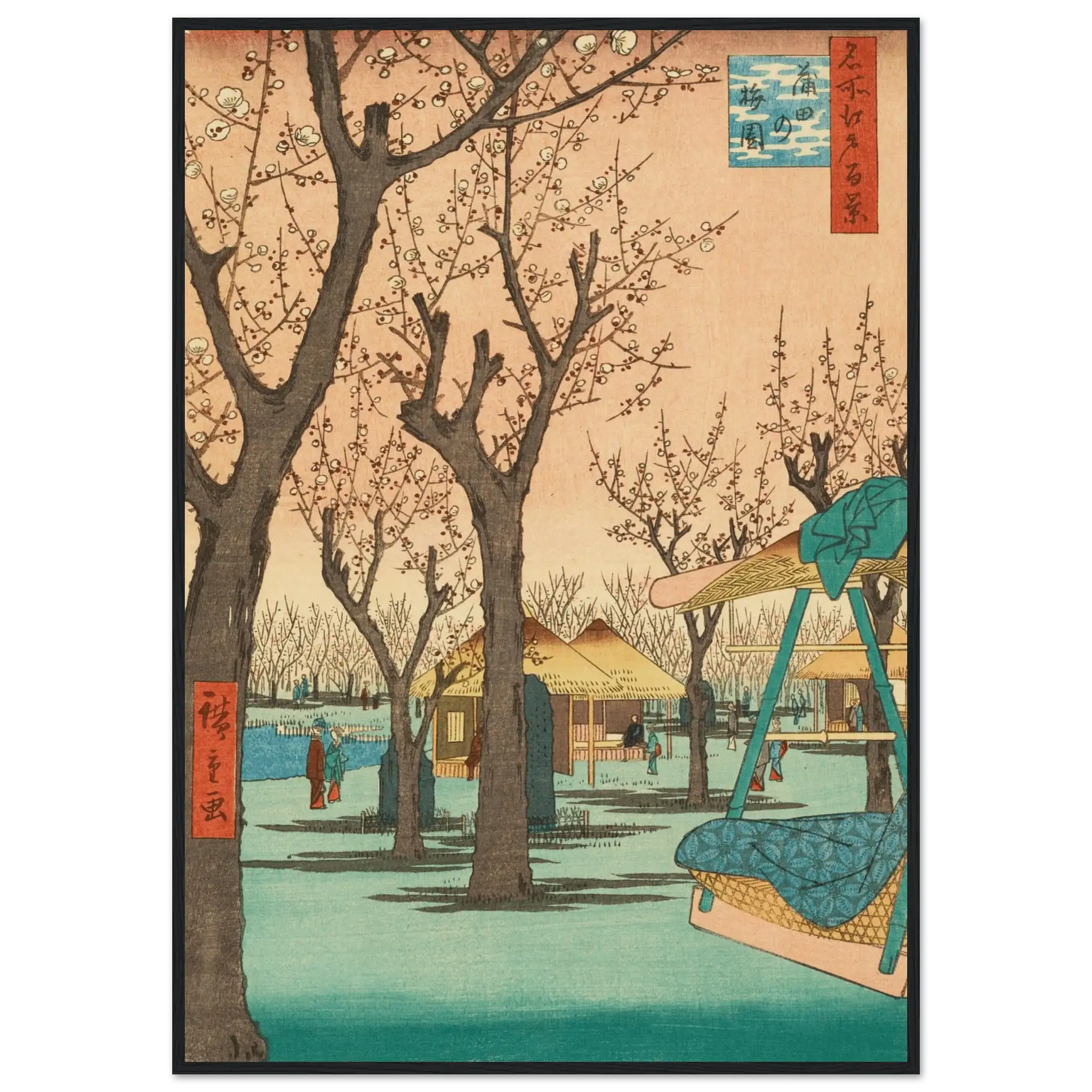 Pflaumengarten in Kamata - Gerahmte Eleganz - HINORI