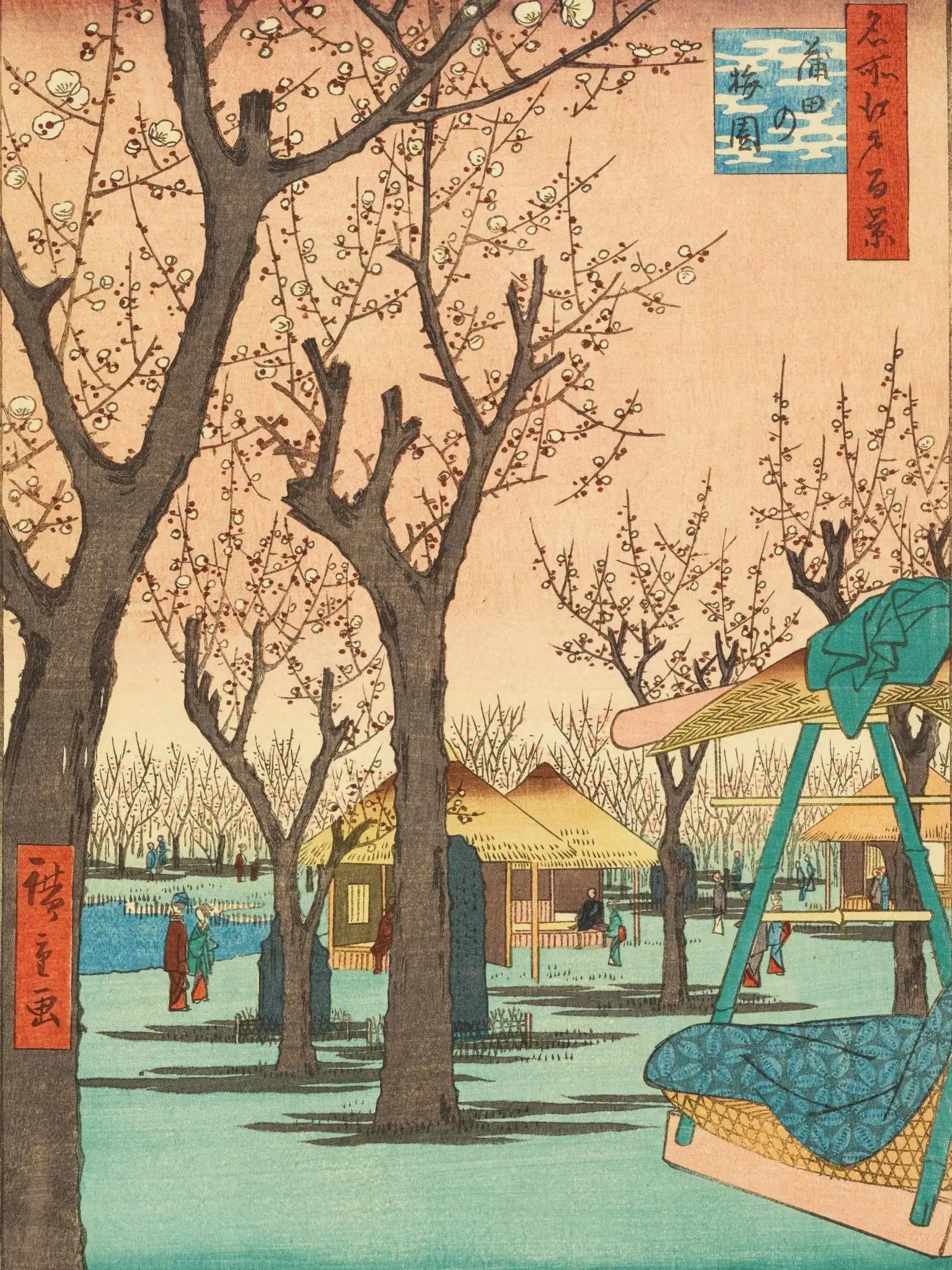 Pflaumengarten in Kamata - Gerahmte Eleganz - HINORI