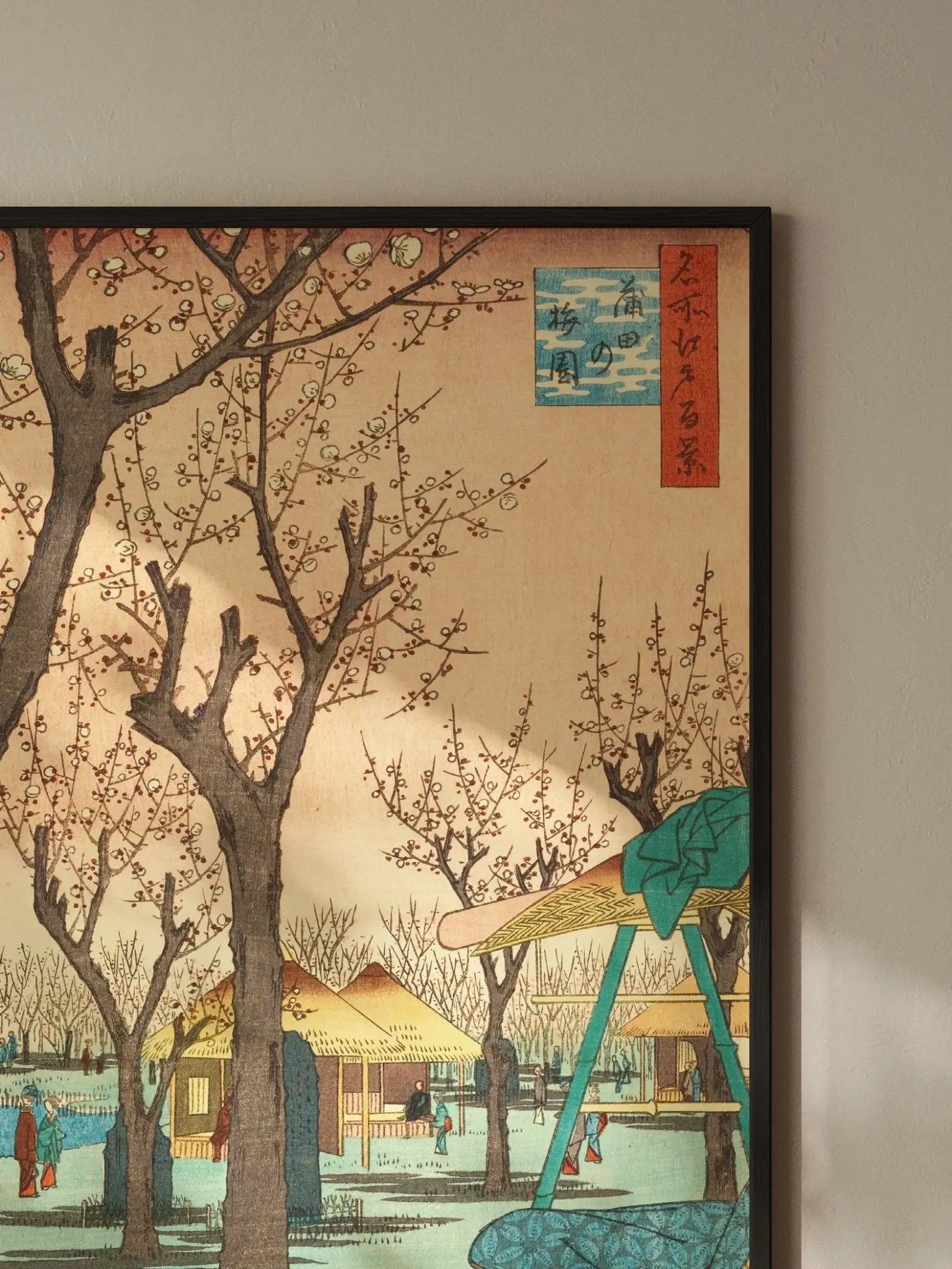 Pflaumengarten in Kamata - Gerahmte Eleganz - HINORI