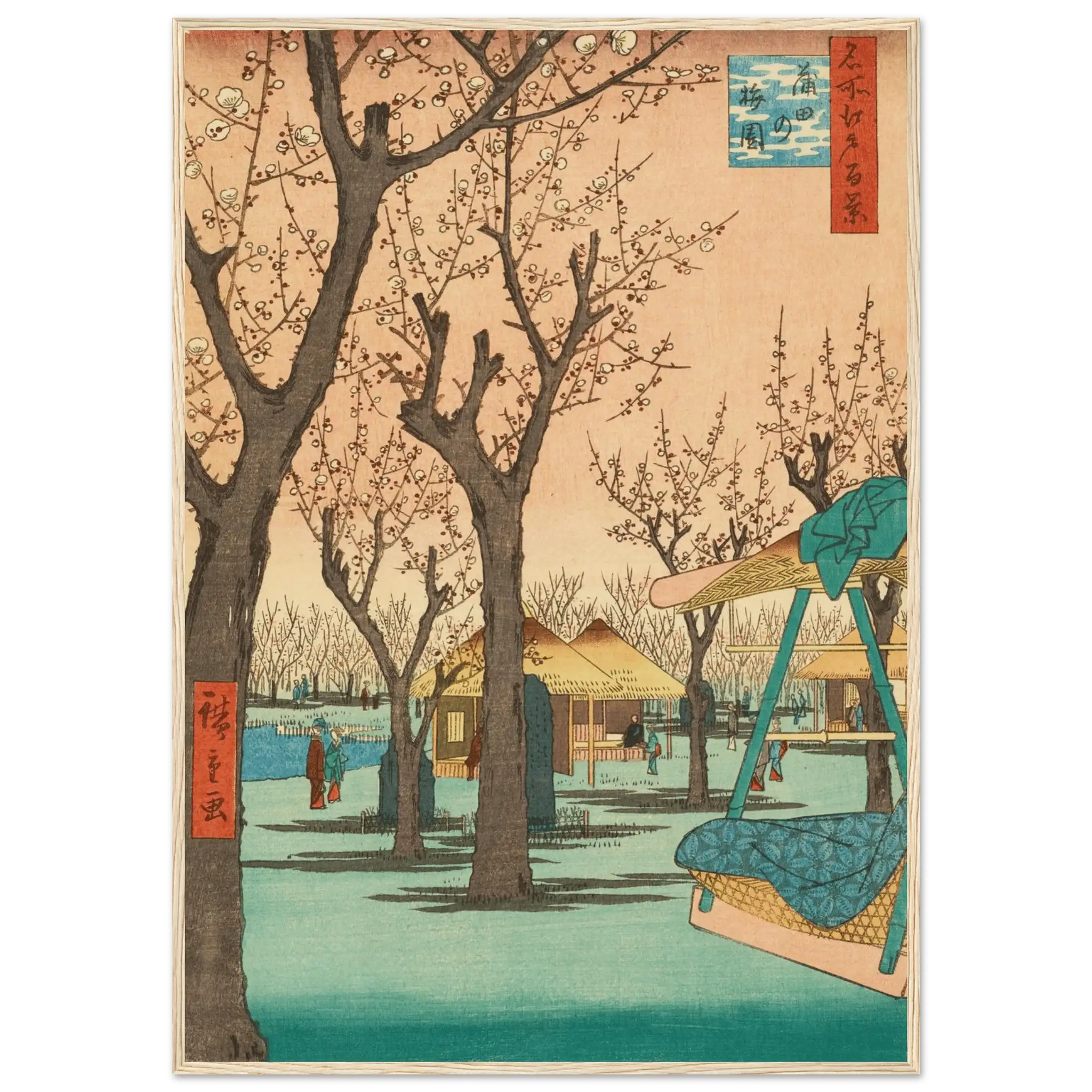 Pflaumengarten in Kamata - Gerahmte Eleganz - HINORI