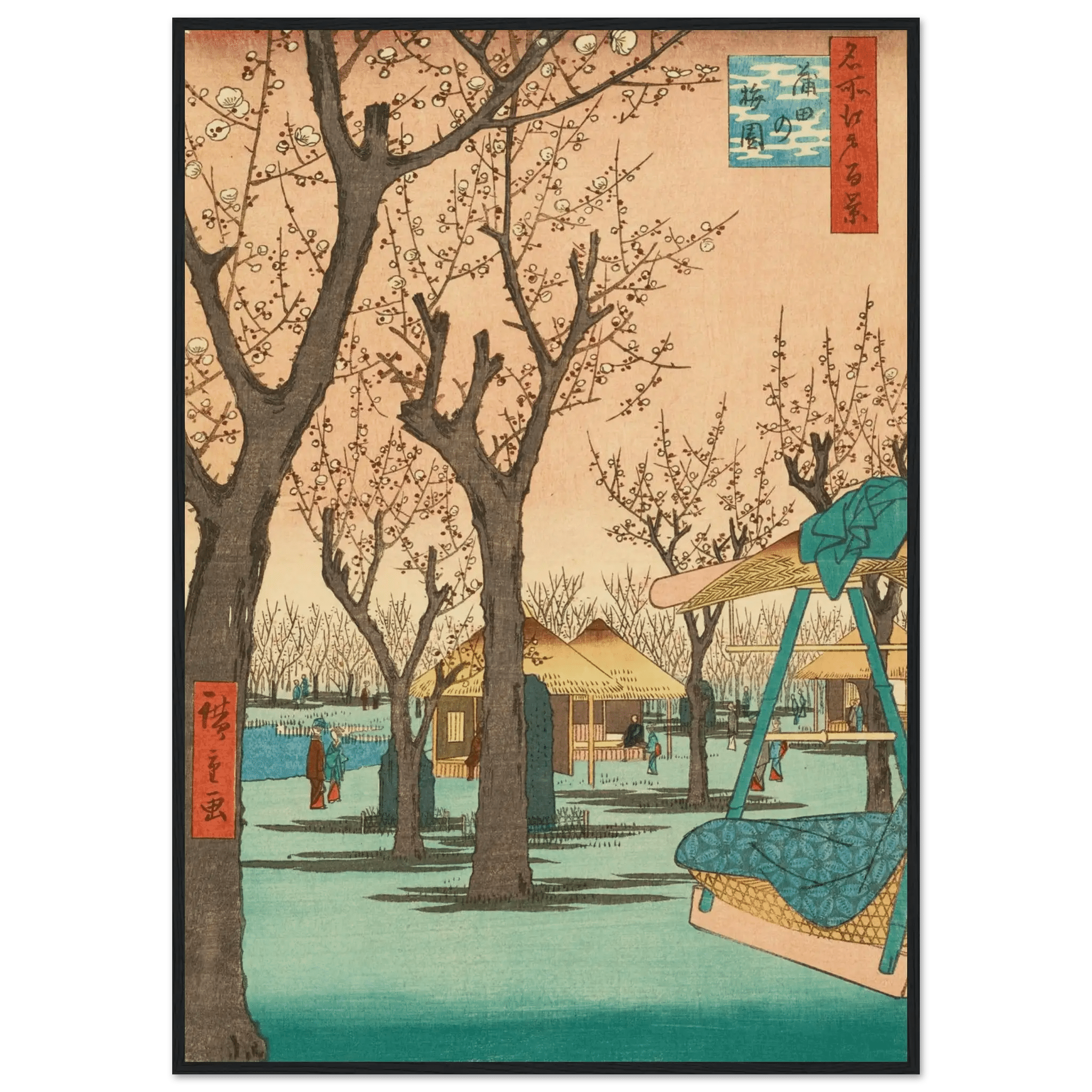 Pflaumengarten in Kamata - Gerahmte Eleganz - HINORI