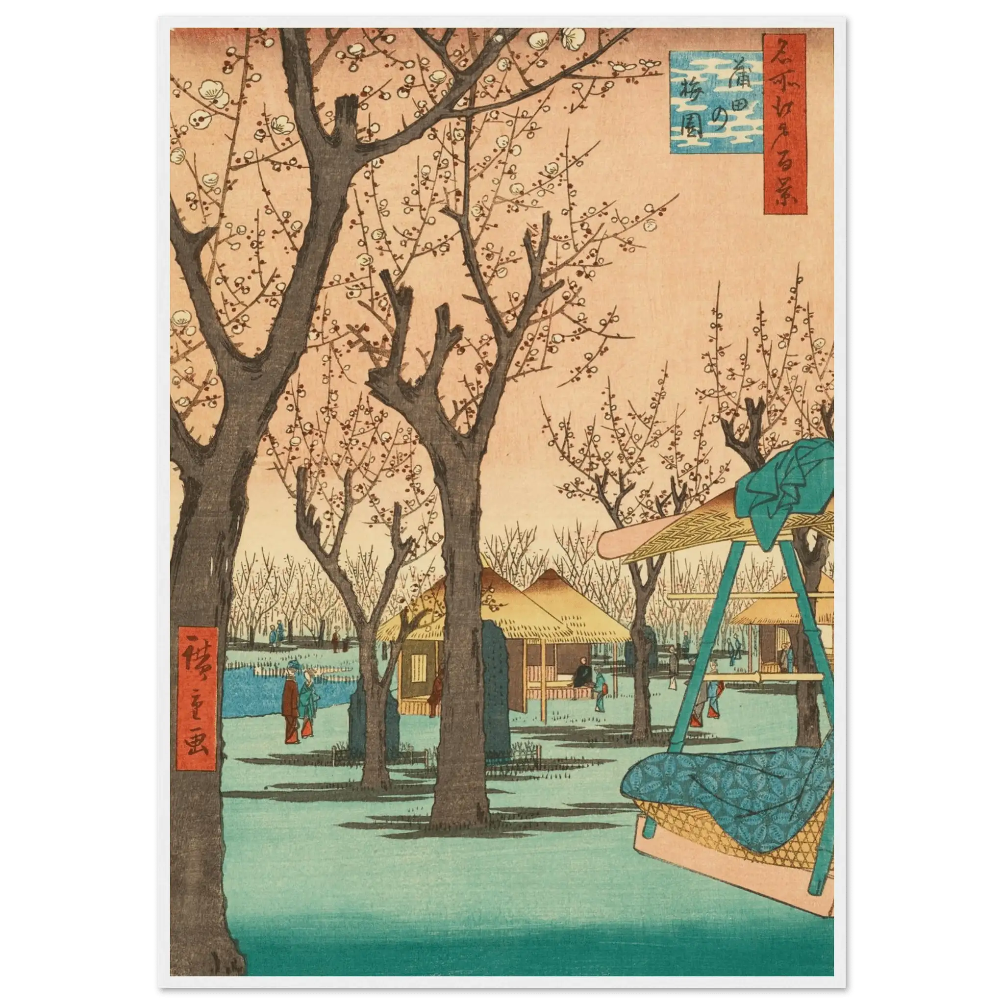 Pflaumengarten in Kamata - Gerahmte Eleganz - HINORI
