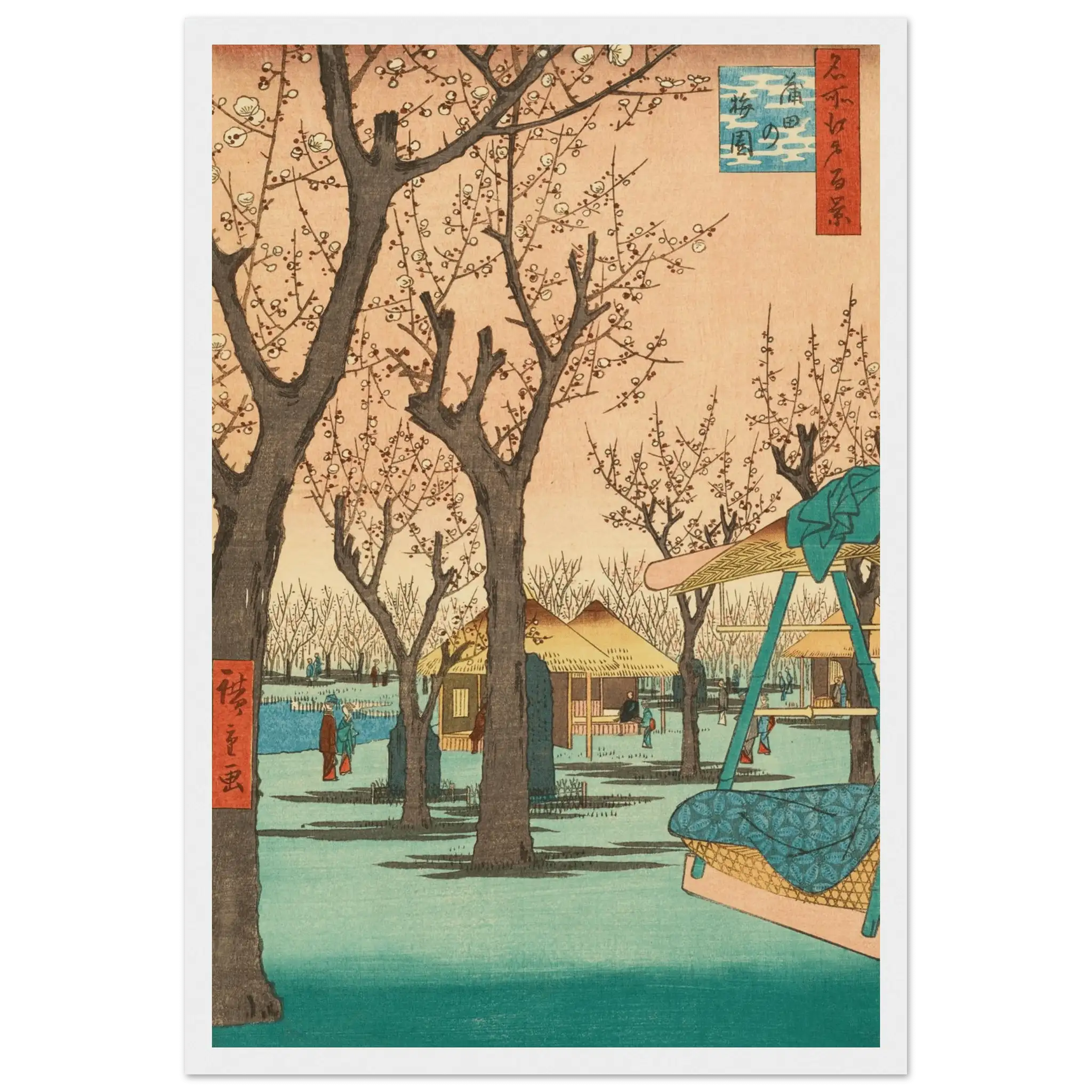 Pflaumengarten in Kamata - Gerahmte Eleganz - HINORI