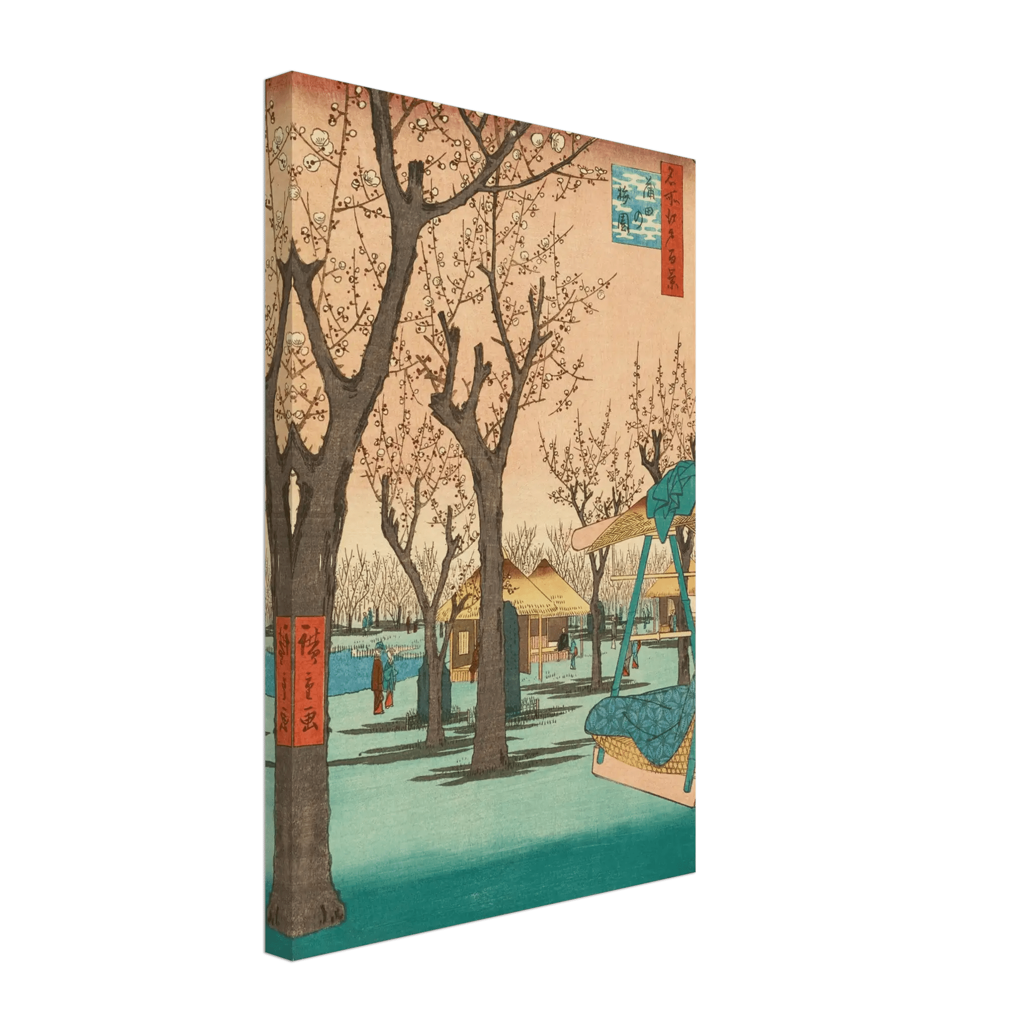 Pflaumengarten in Kamata - Leinwand Edition - HINORI