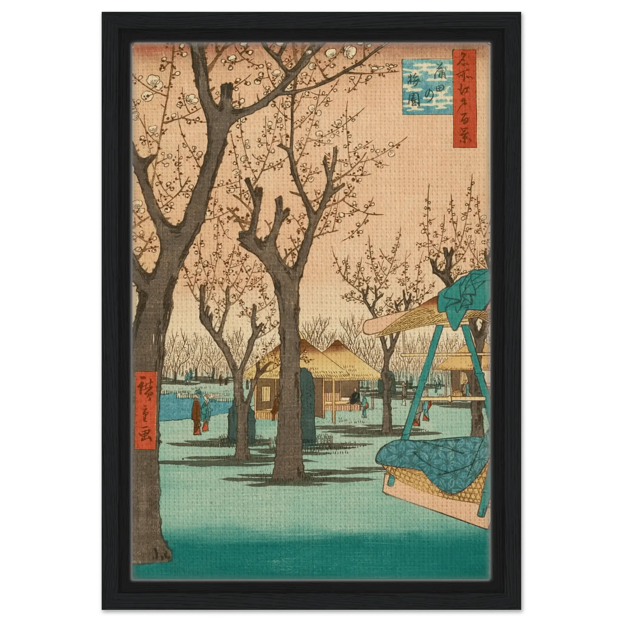 Pflaumengarten in Kamata - Signature Collection - HINORI