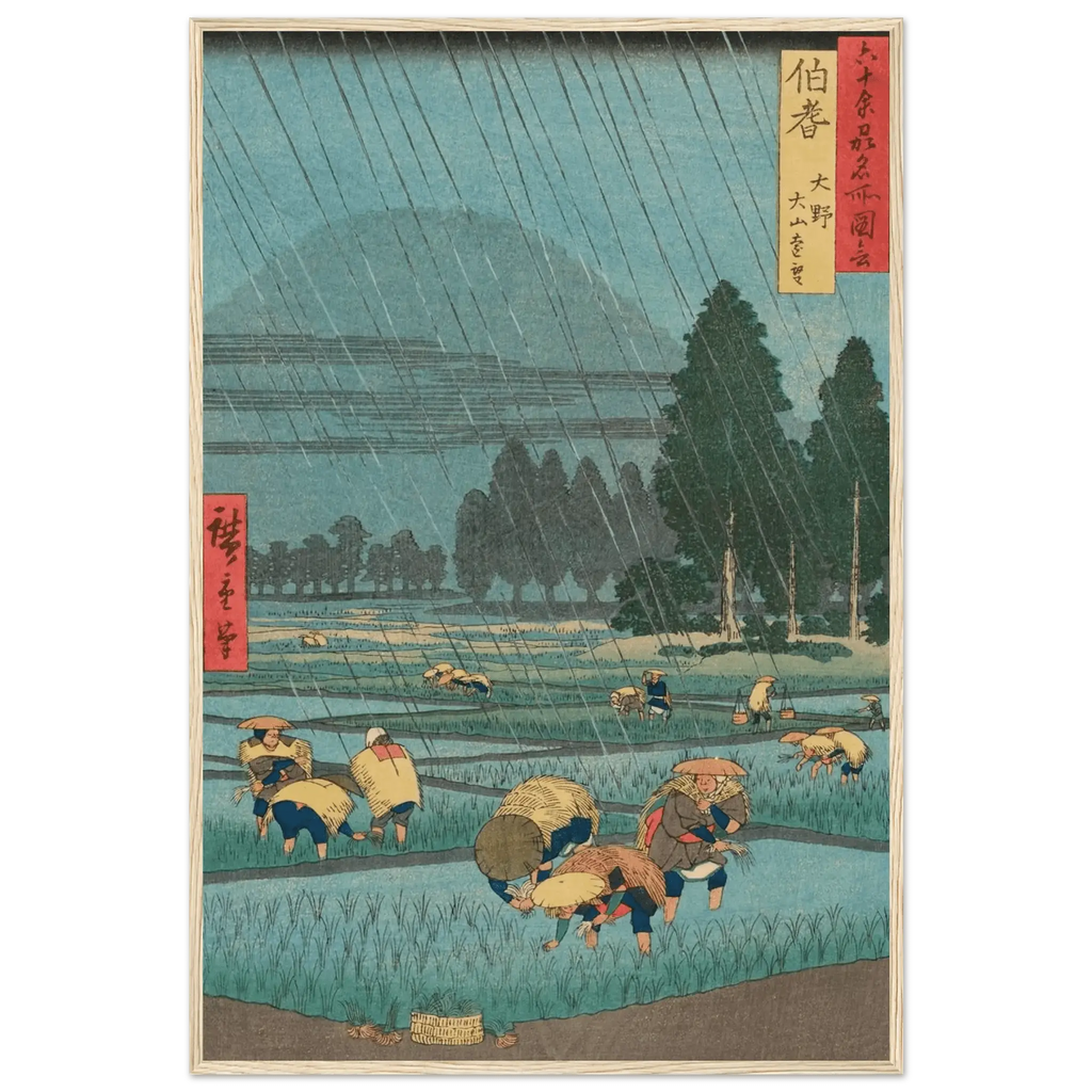 Regen über den Reisfeldern - Gerahmte Eleganz - HINORI