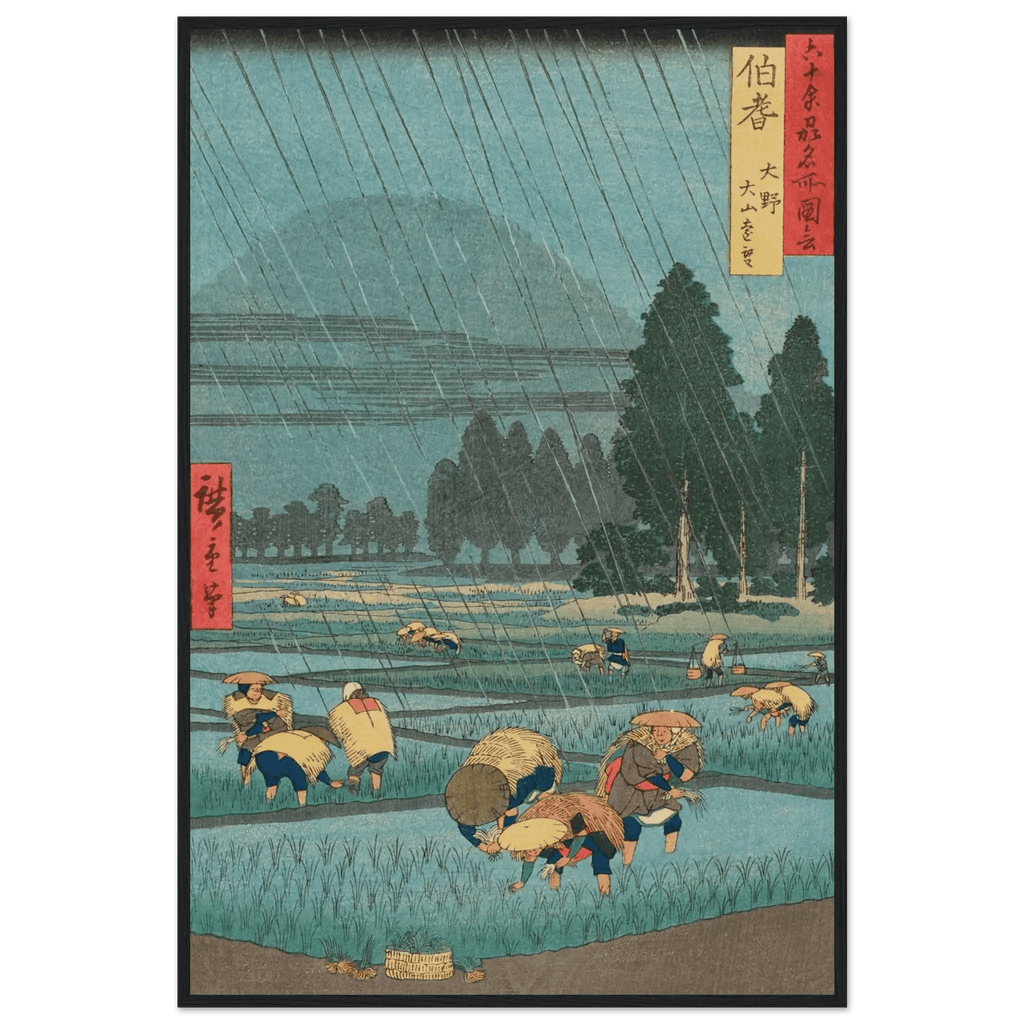 Regen über den Reisfeldern - Gerahmte Eleganz - HINORI