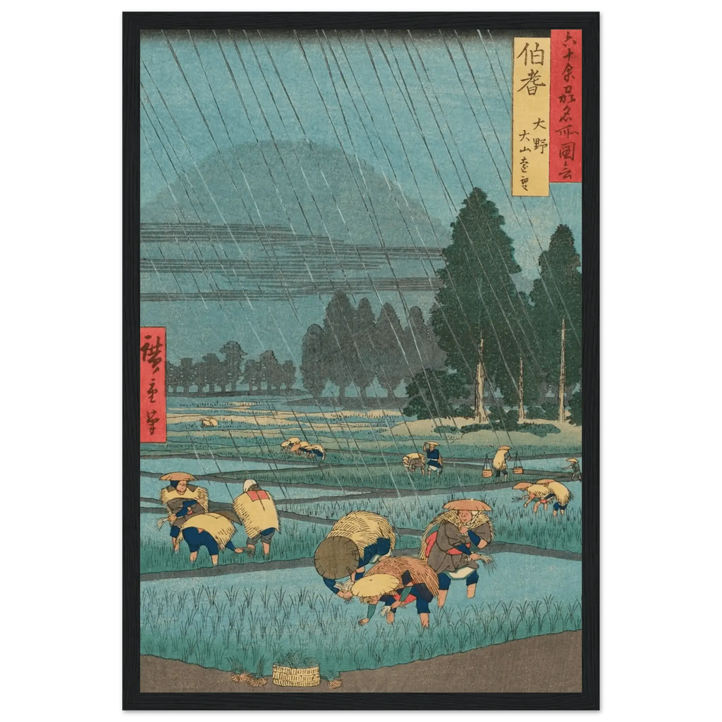 Regen über den Reisfeldern - Gerahmte Eleganz - HINORI