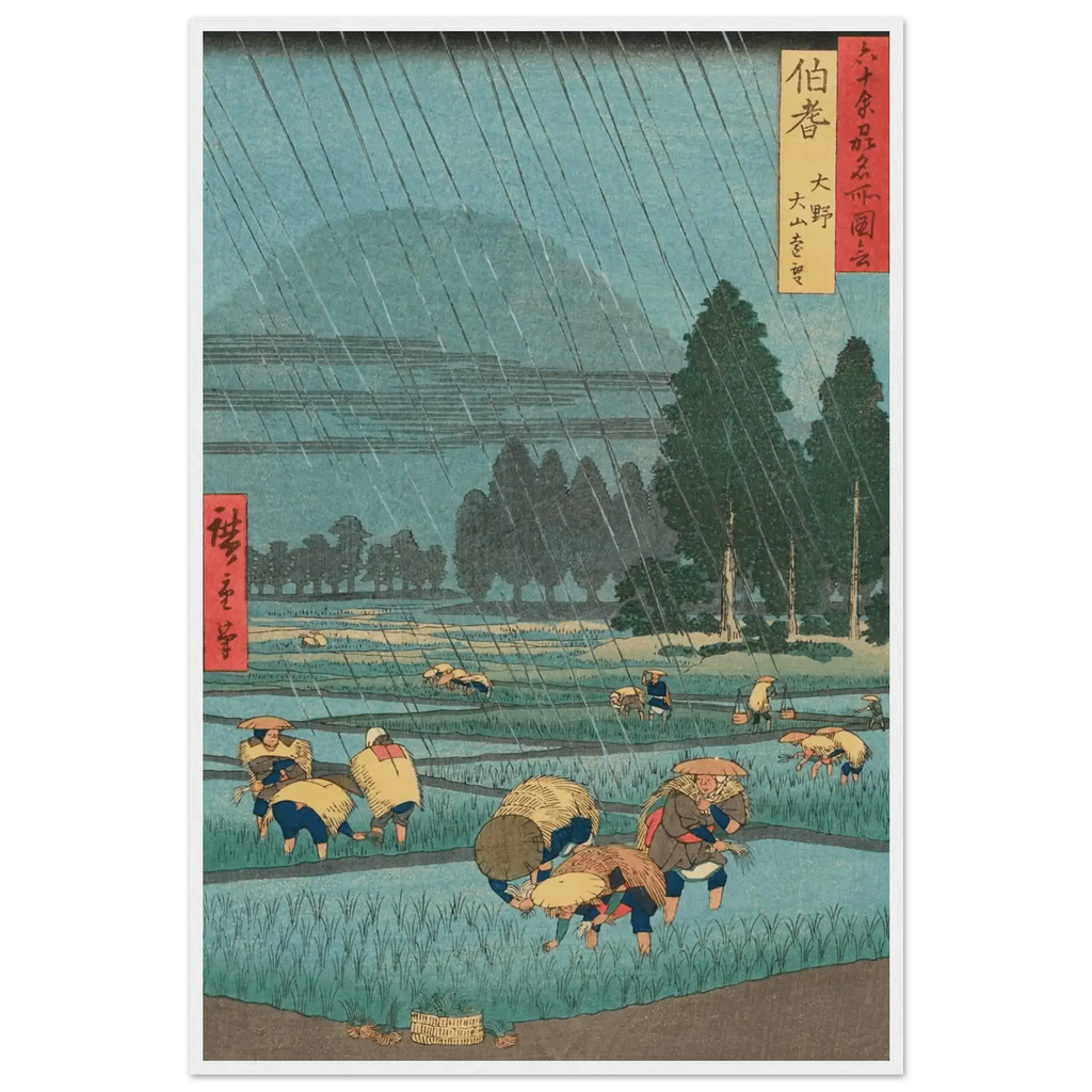 Regen über den Reisfeldern - Gerahmte Eleganz - HINORI