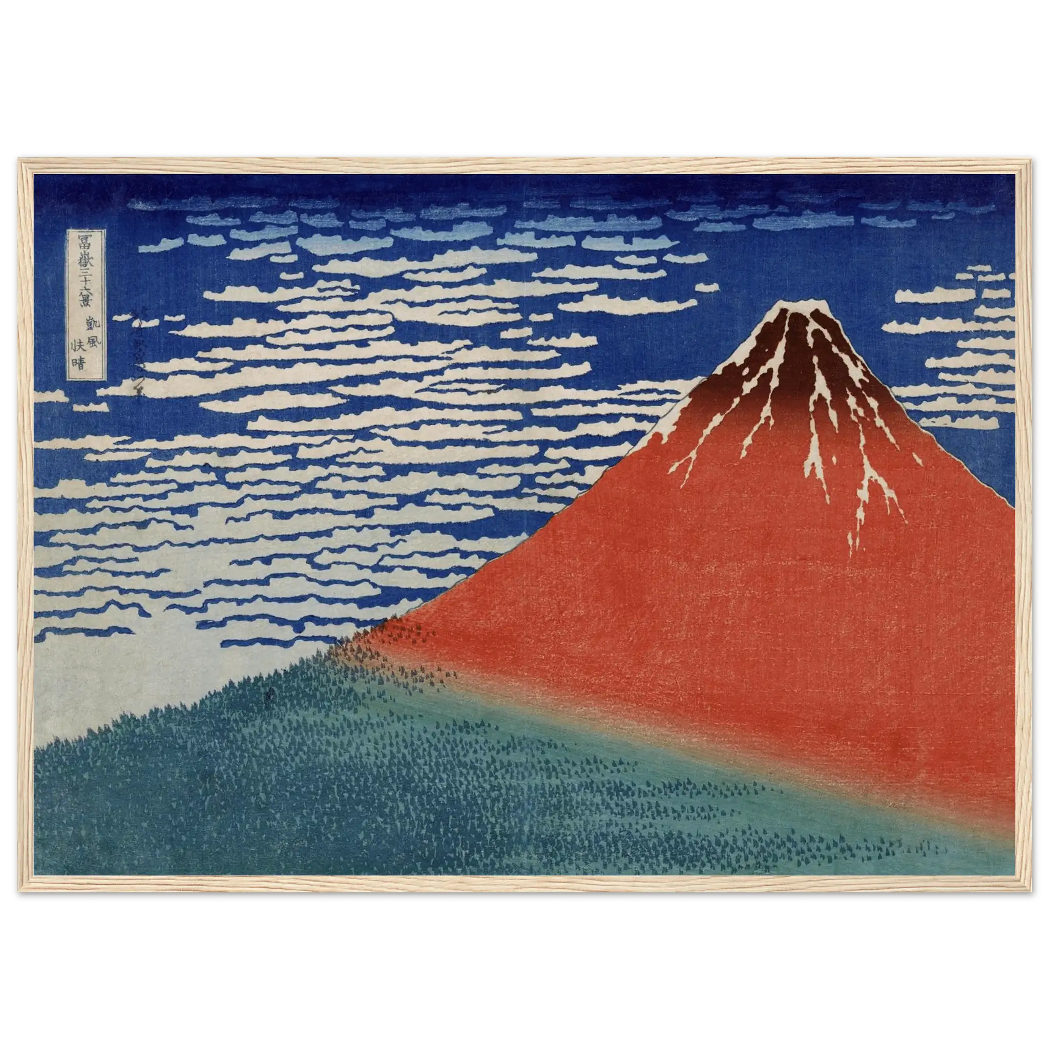 Roter Fuji im Morgenlicht - Gerahmte Eleganz - HINORI