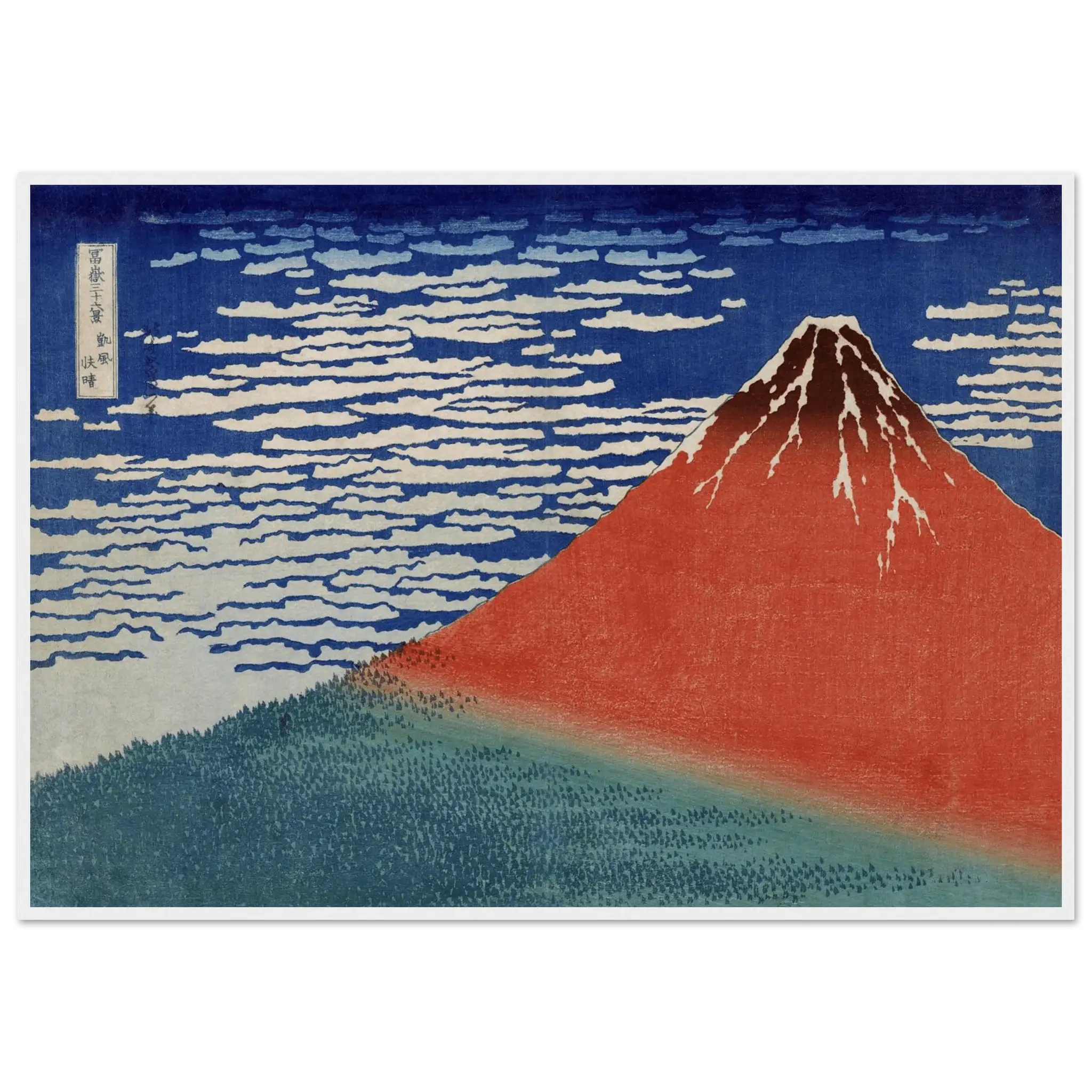 Roter Fuji im Morgenlicht - Gerahmte Eleganz - HINORI