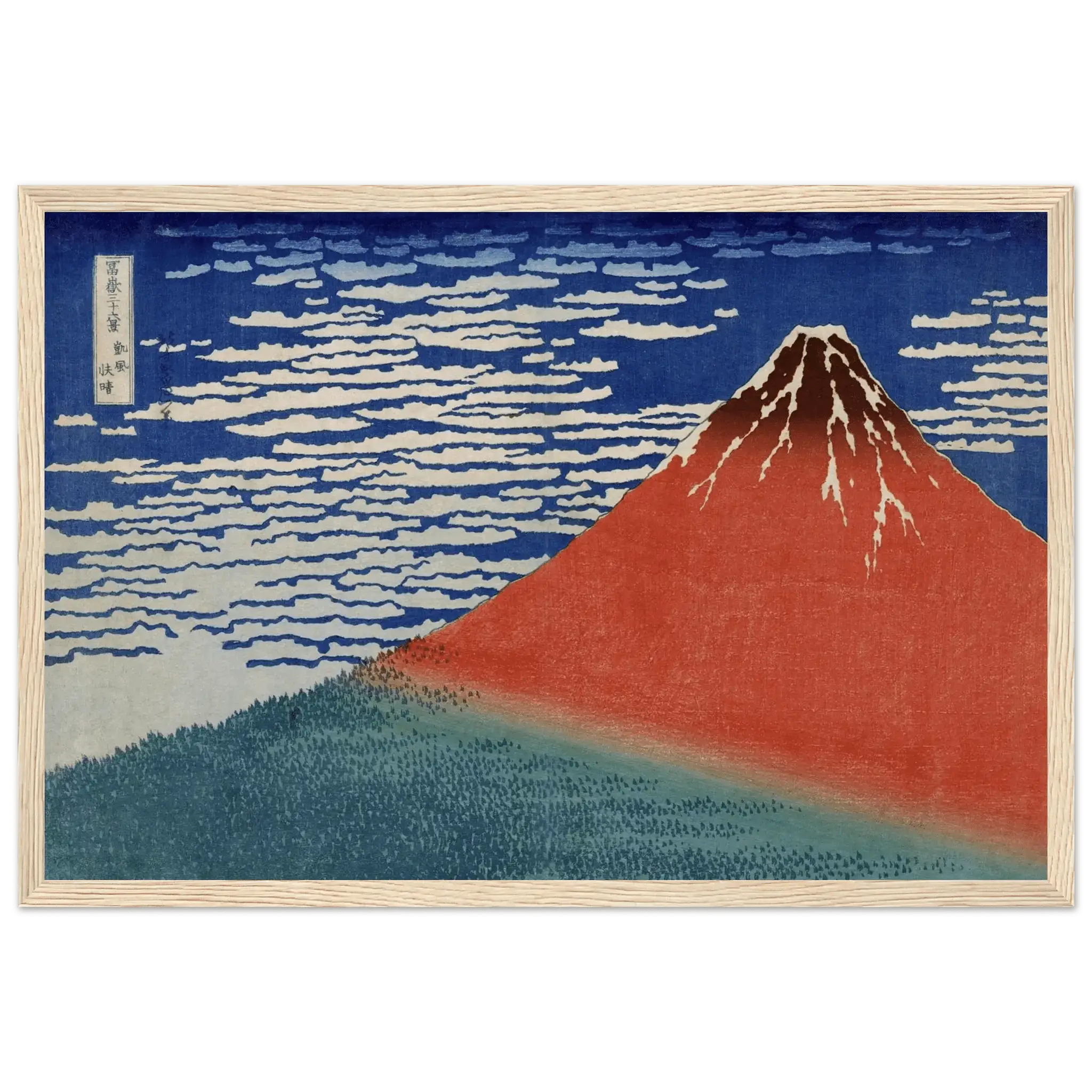 Roter Fuji im Morgenlicht - Gerahmte Eleganz - HINORI