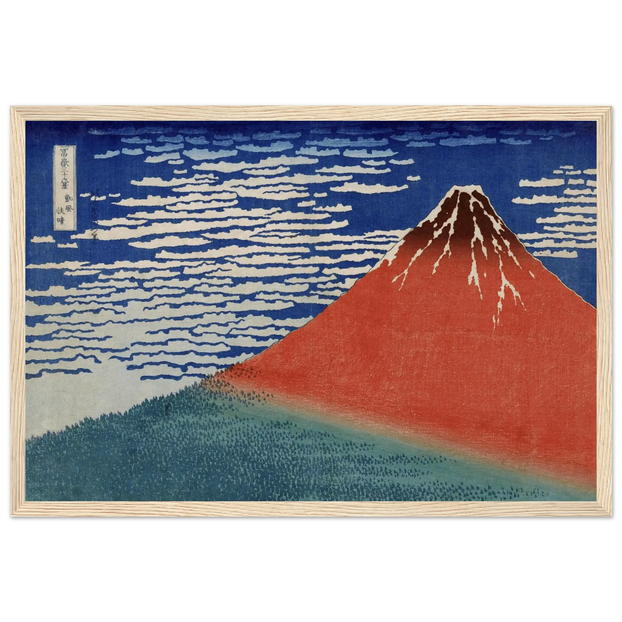 Roter Fuji im Morgenlicht - Gerahmte Eleganz - HINORI