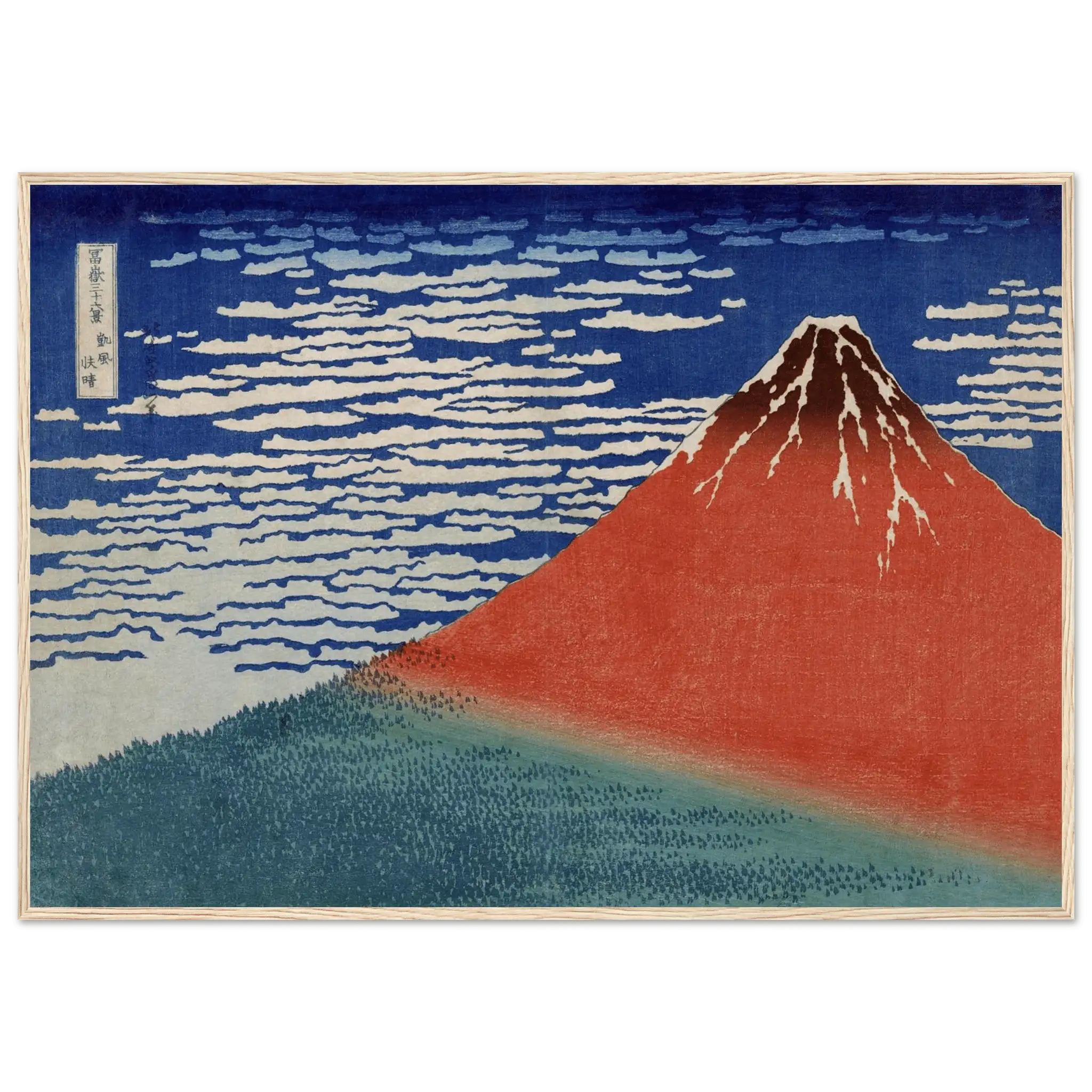 Roter Fuji im Morgenlicht - Gerahmte Eleganz - HINORI
