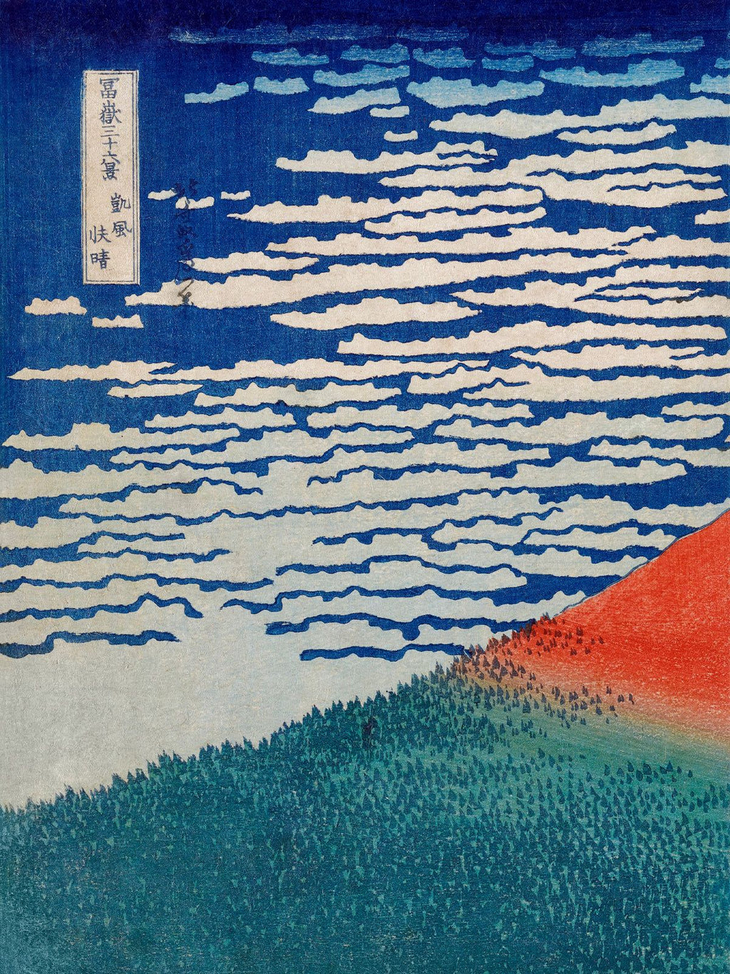 Roter Fuji im Morgenlicht -Gerahmte Eleganz